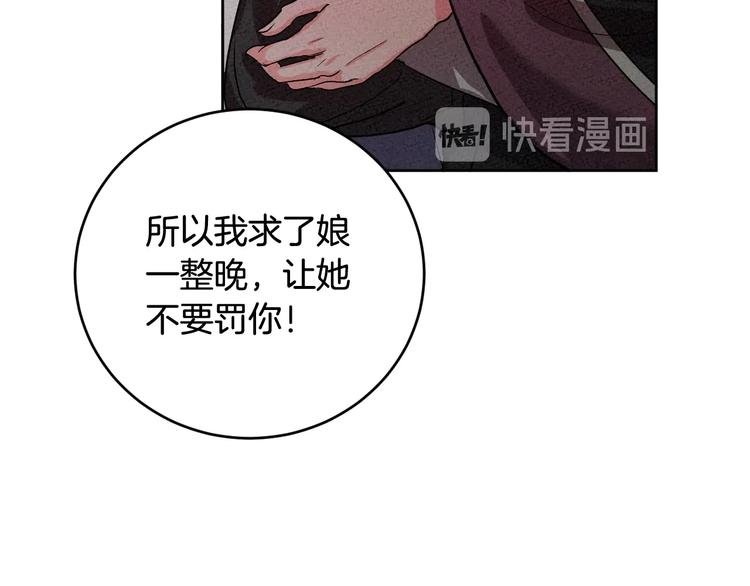 第7话 善良到何时?