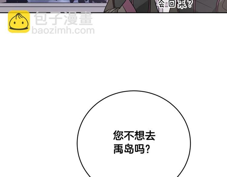 第7话 善良到何时?