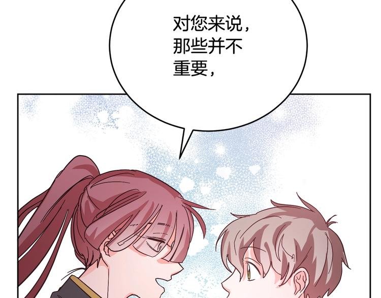第7话 善良到何时?