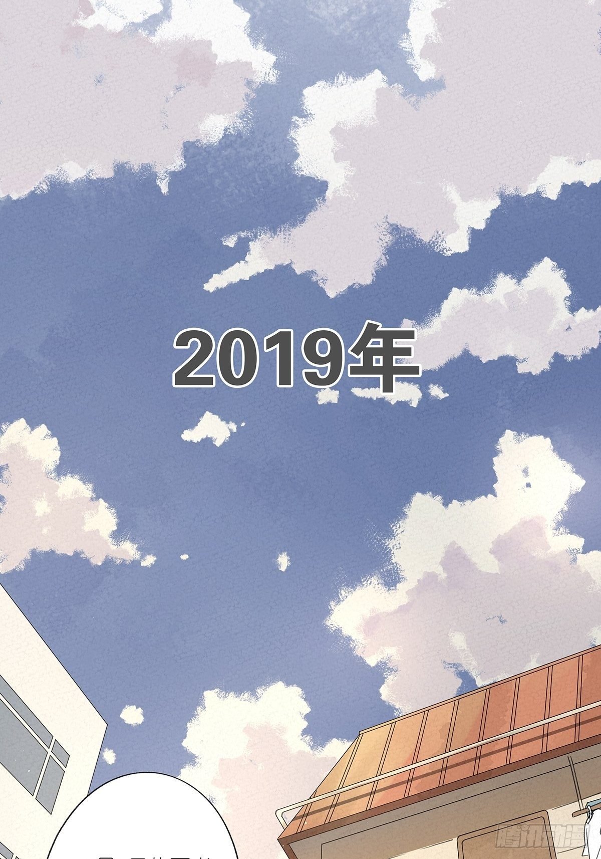 第九回：晚会