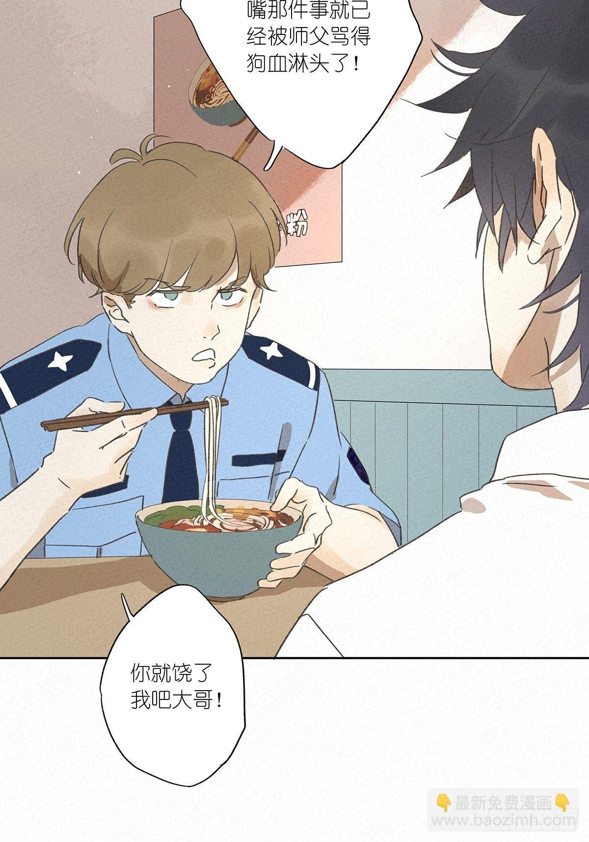 第九回：晚会