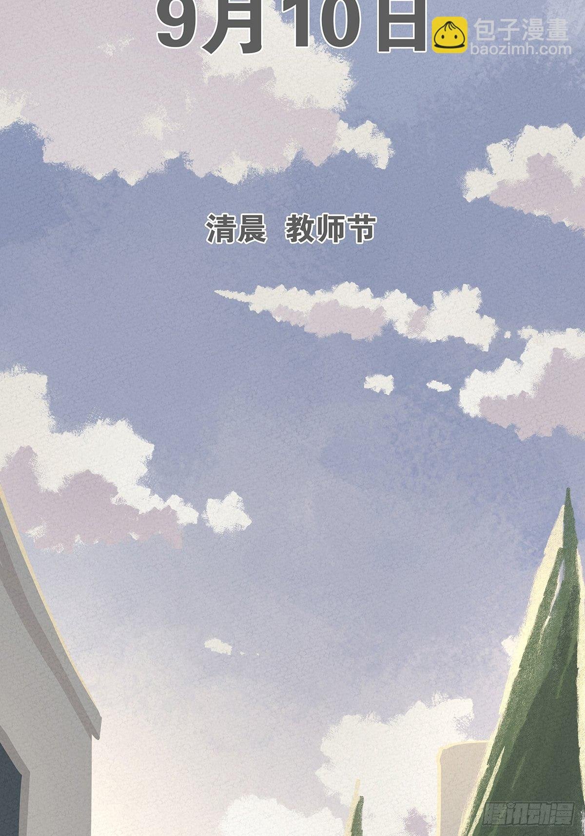 第九回：晚会
