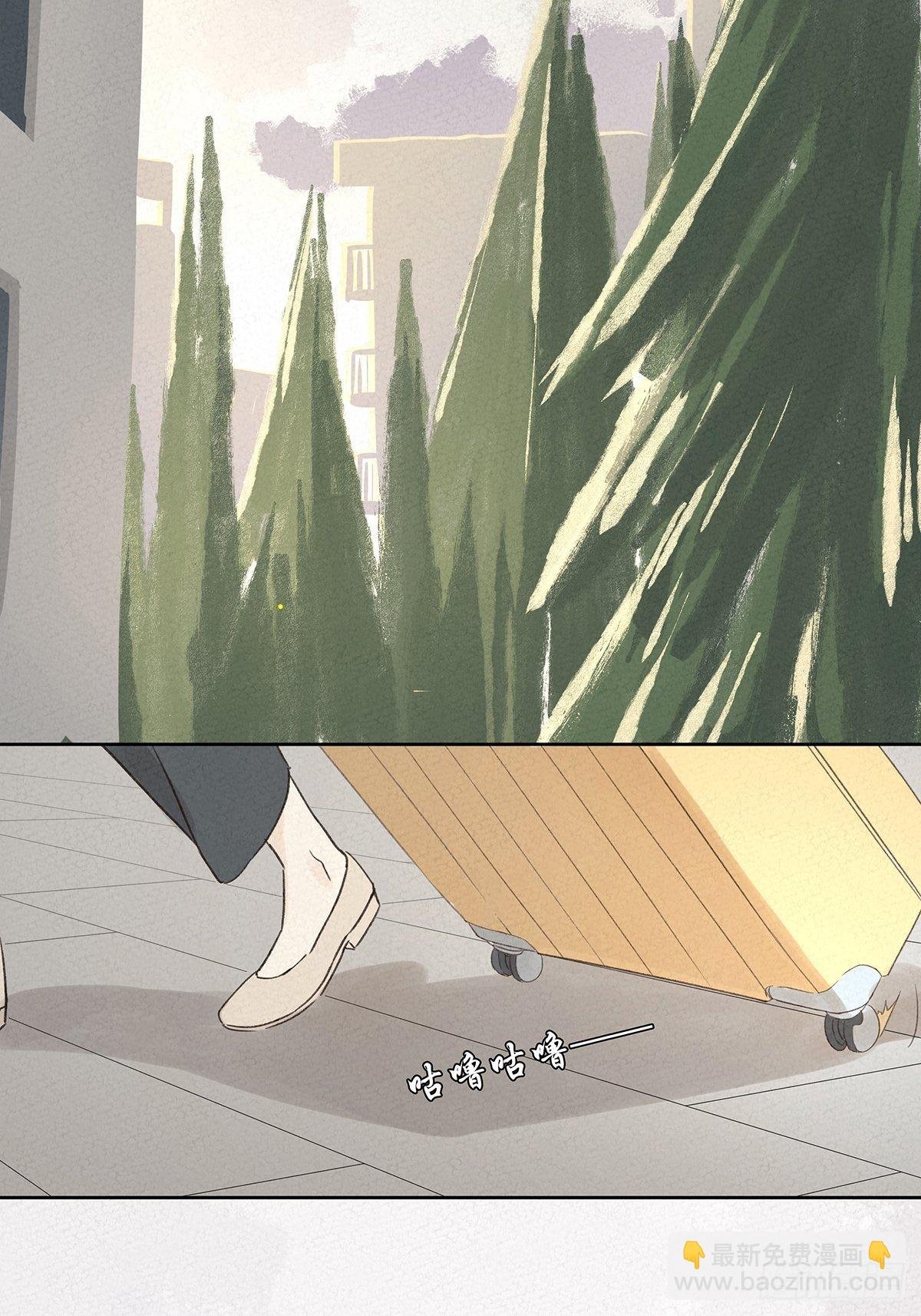 第九回：晚会