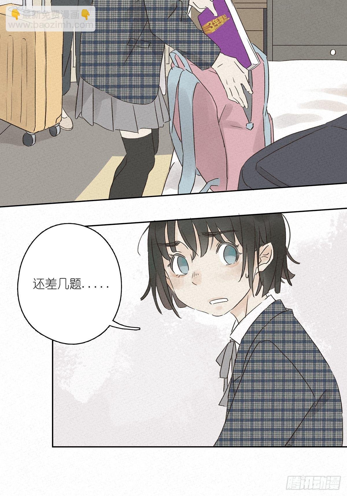 第九回：晚会