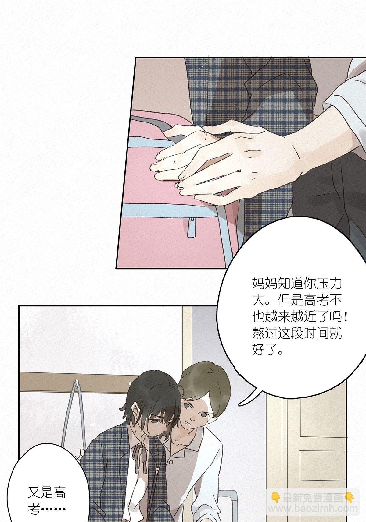 第九回：晚会