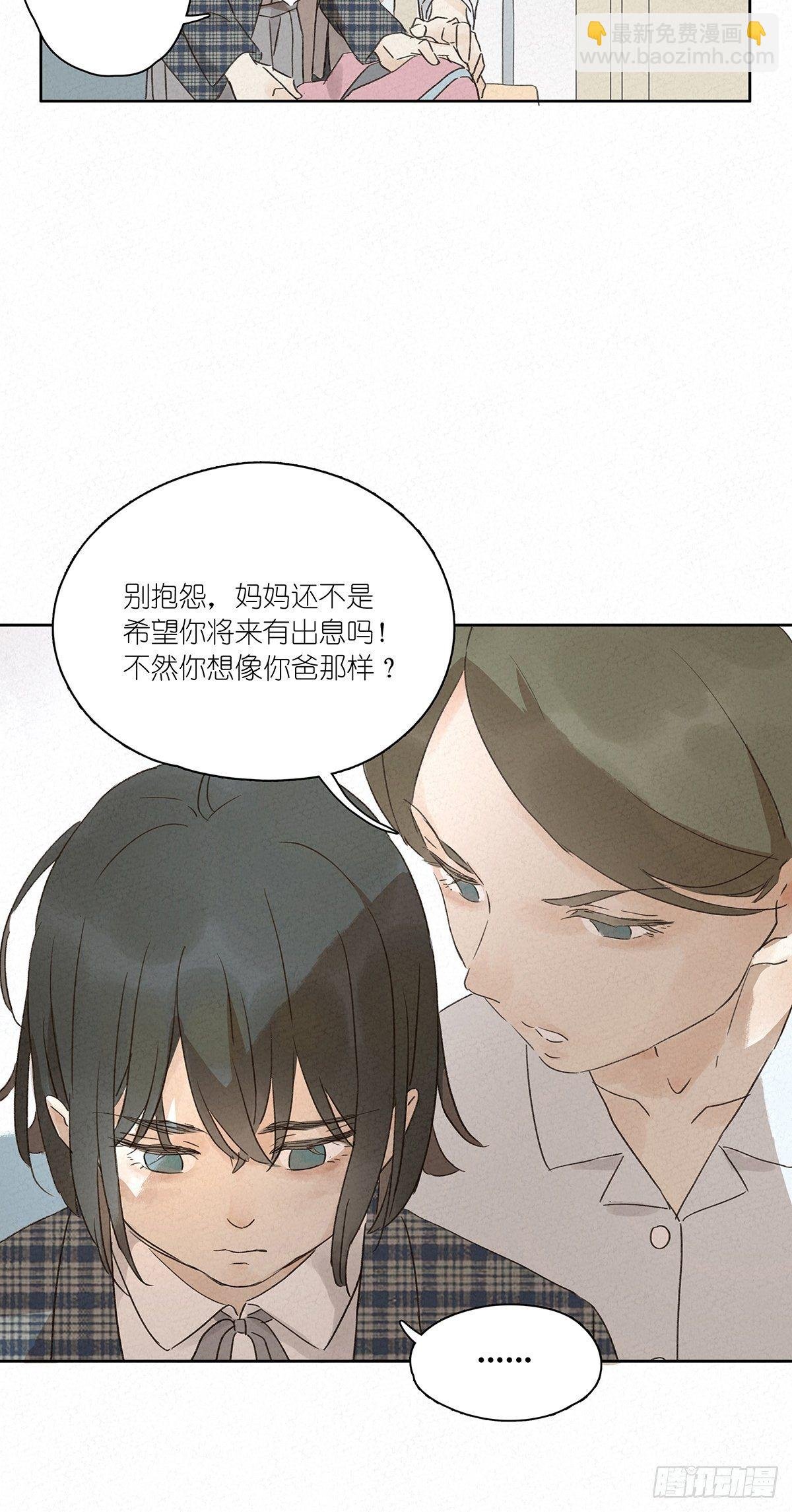 第九回：晚会