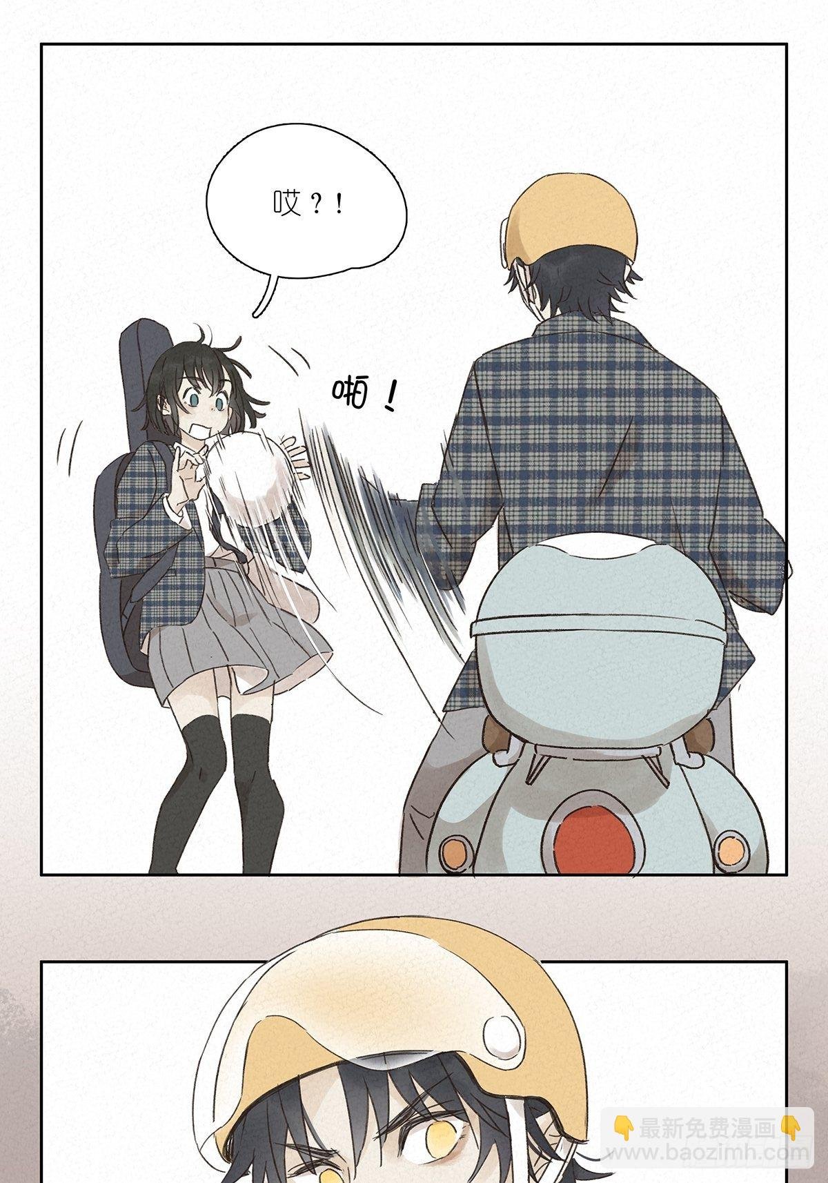 第九回：晚会