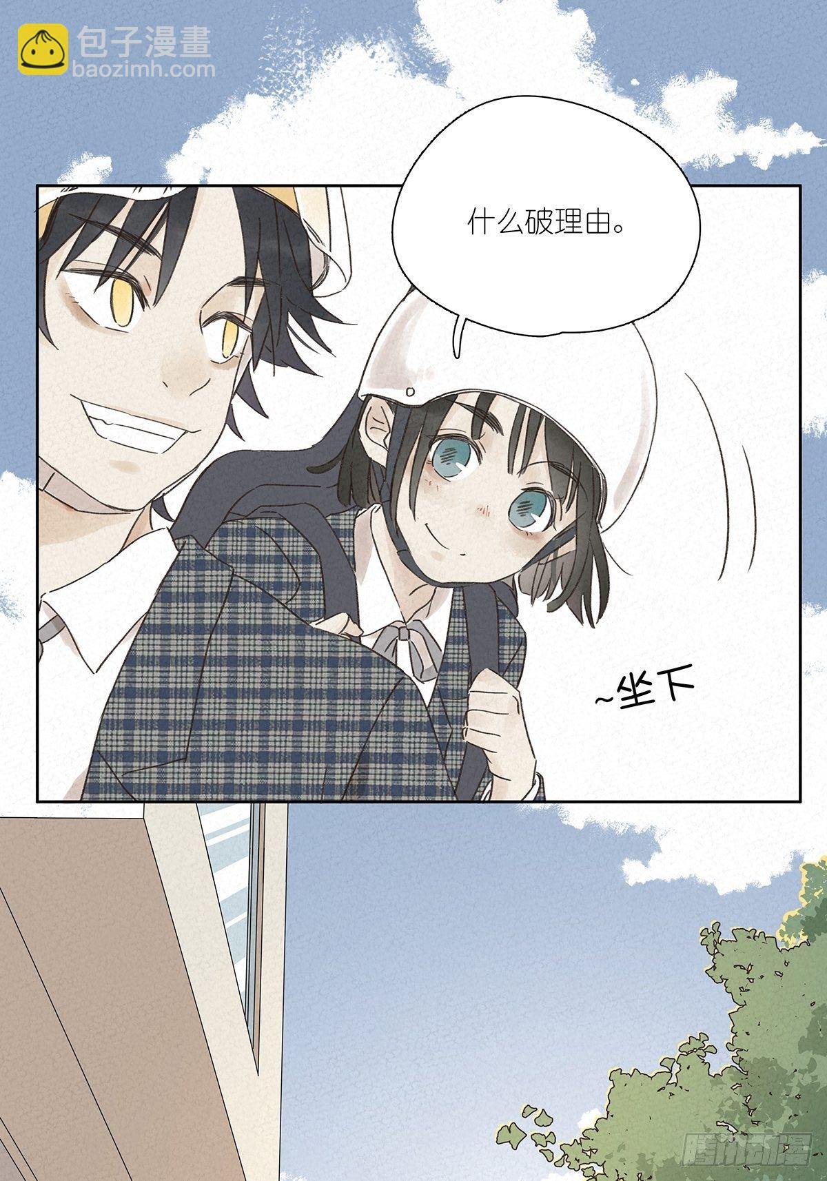 第九回：晚会