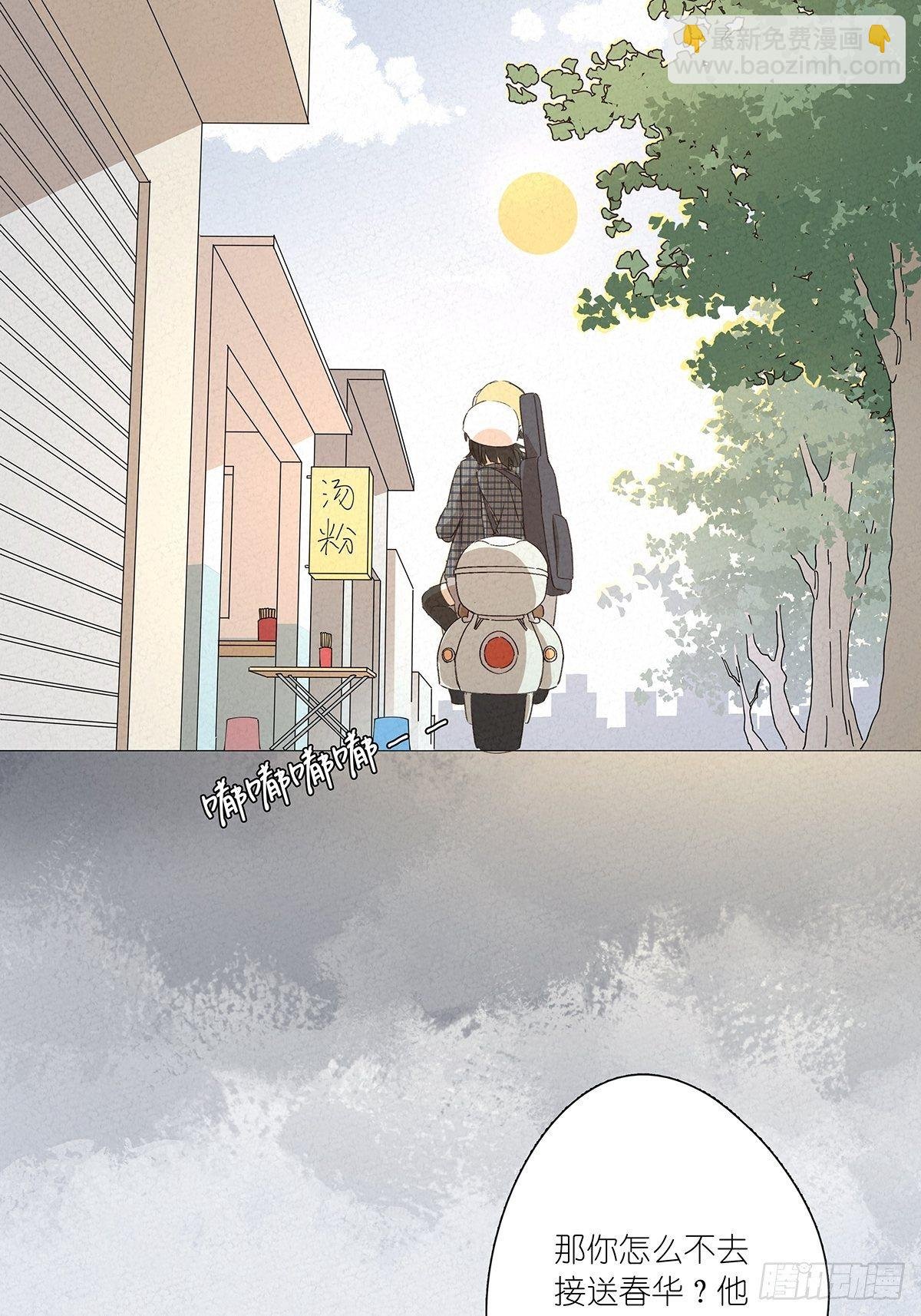 第九回：晚会