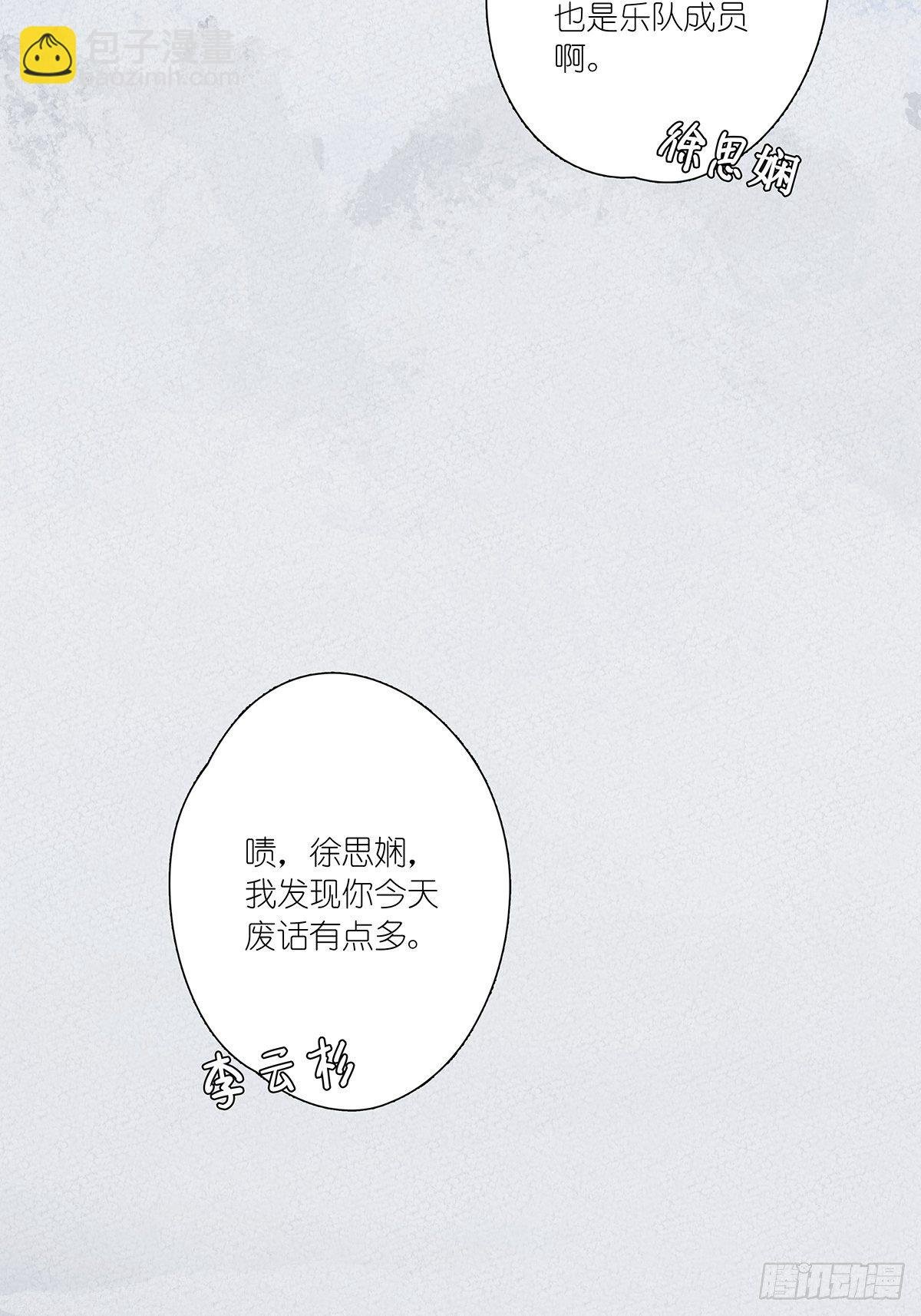 第九回：晚会