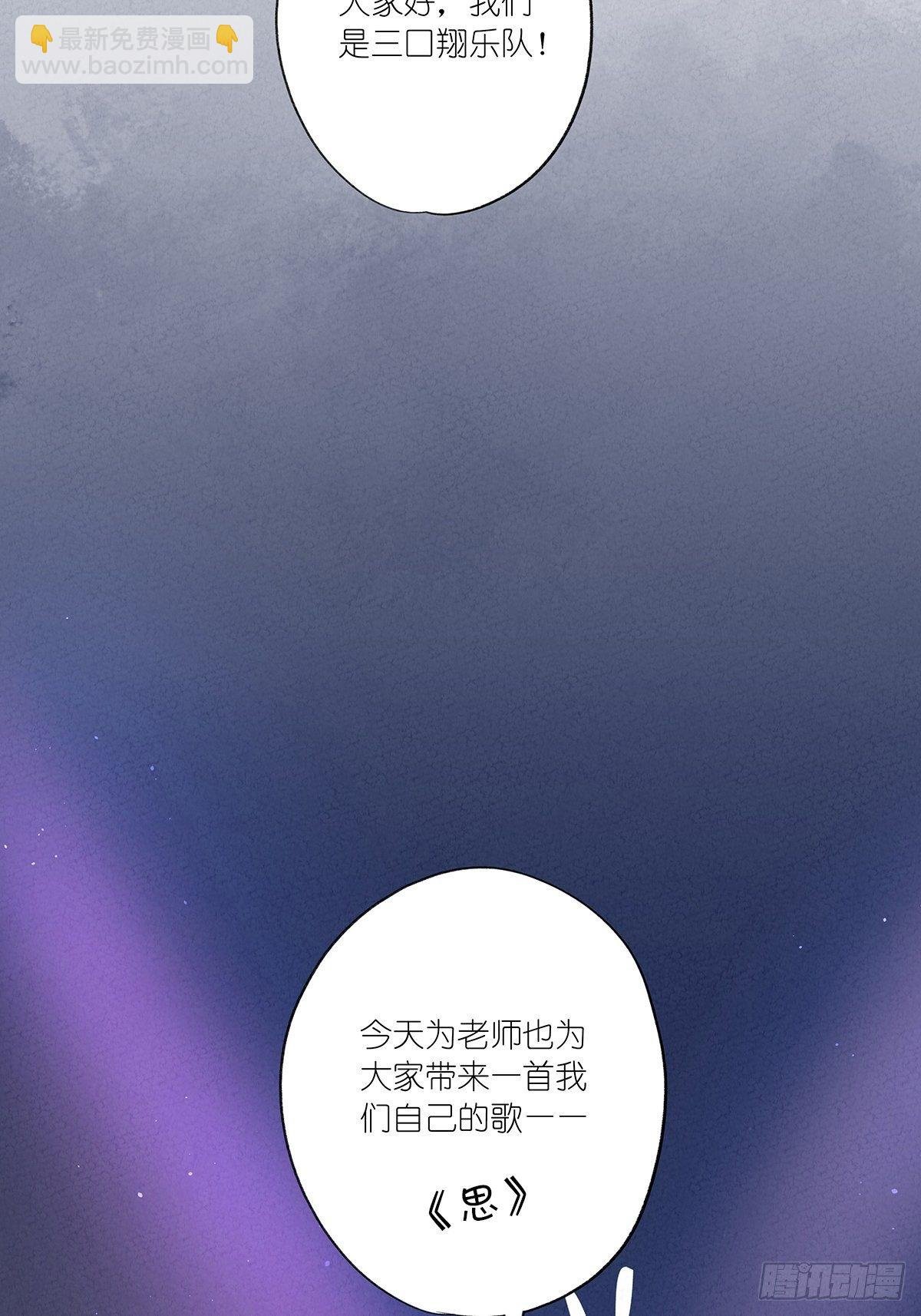 第九回：晚会