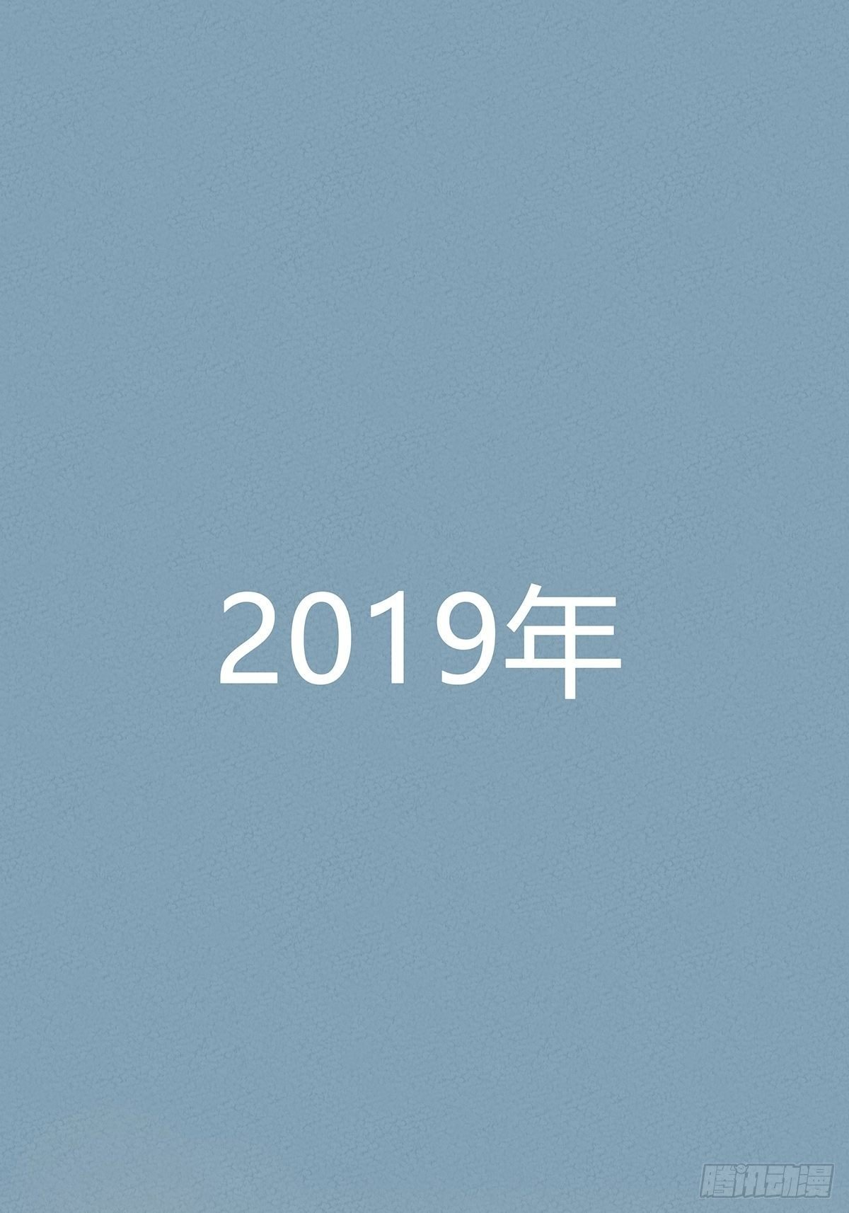 第十回：歌词