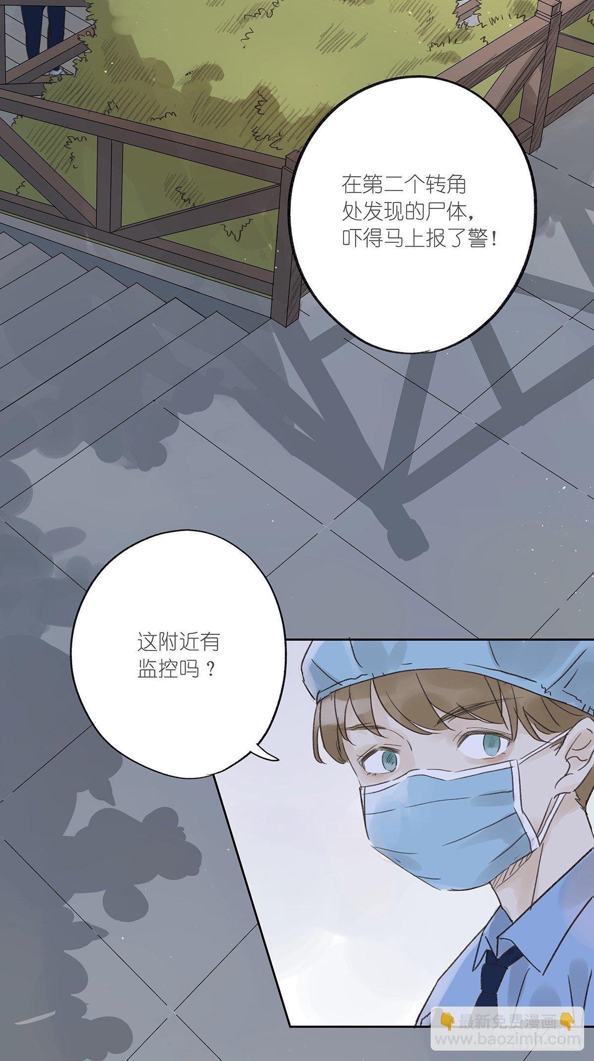 第十回：歌词