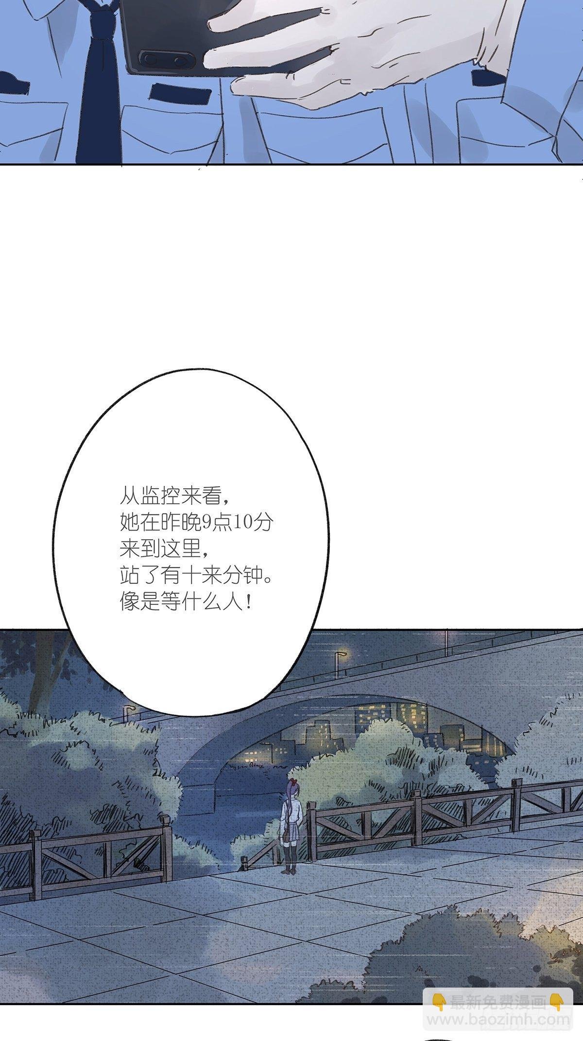 第十回：歌词