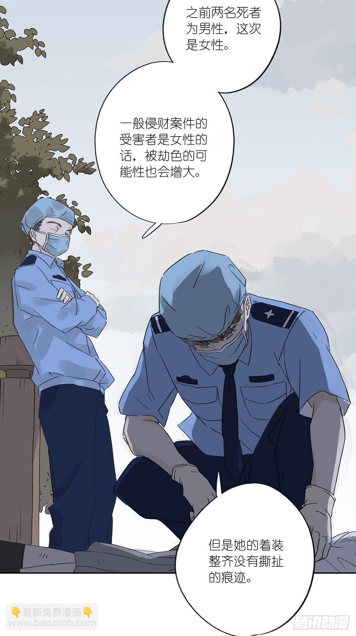 第十回：歌词