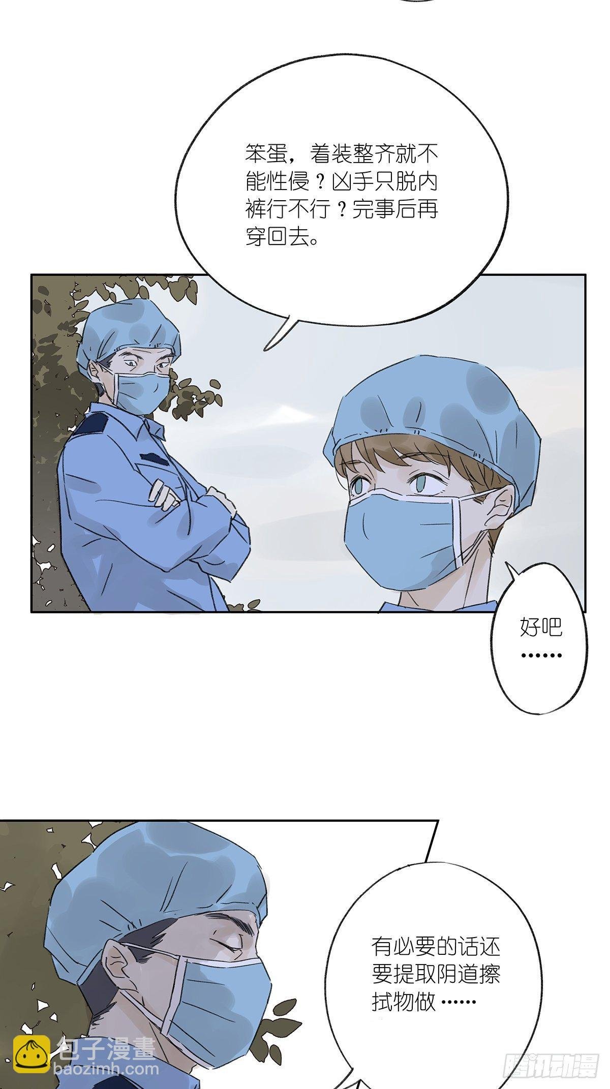 第十回：歌词