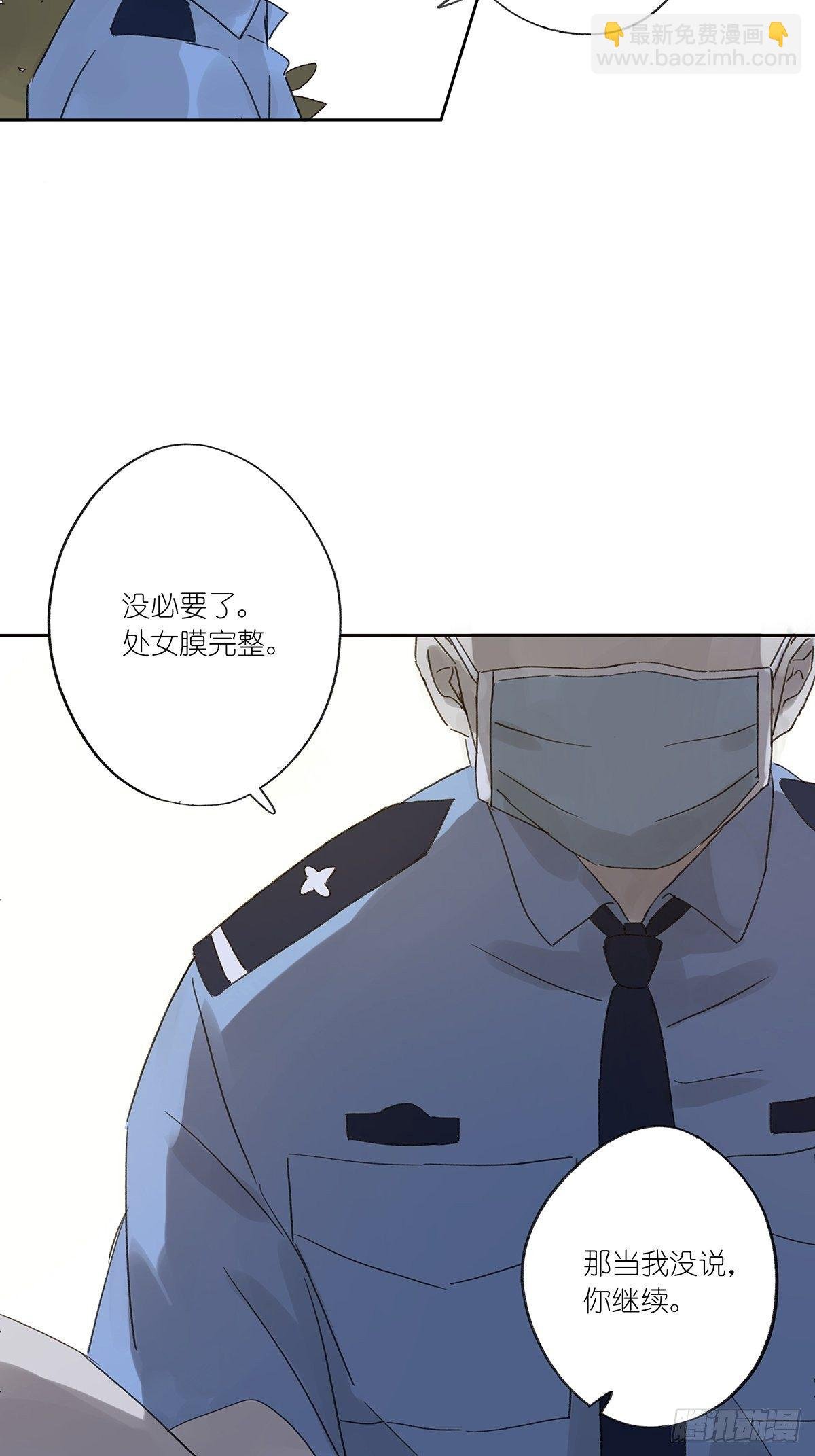 第十回：歌词