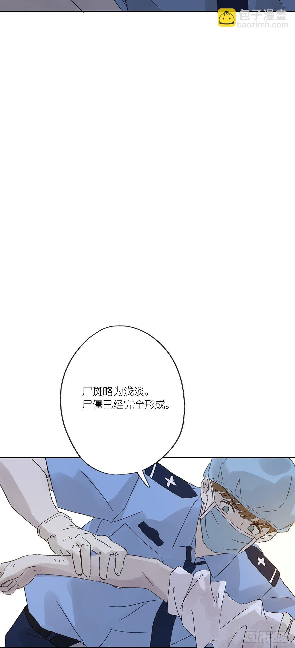 第十回：歌词