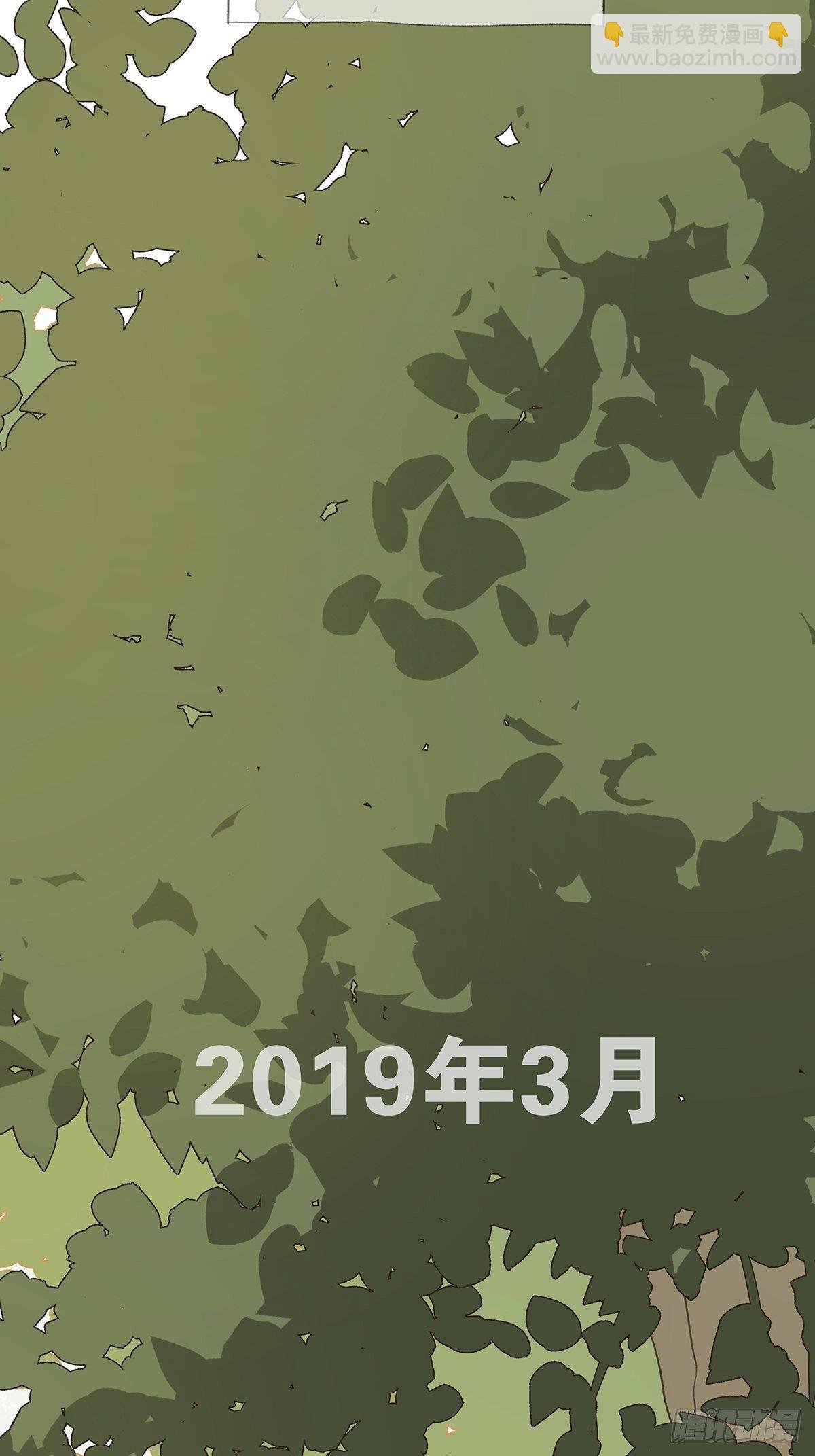 第十回：歌词