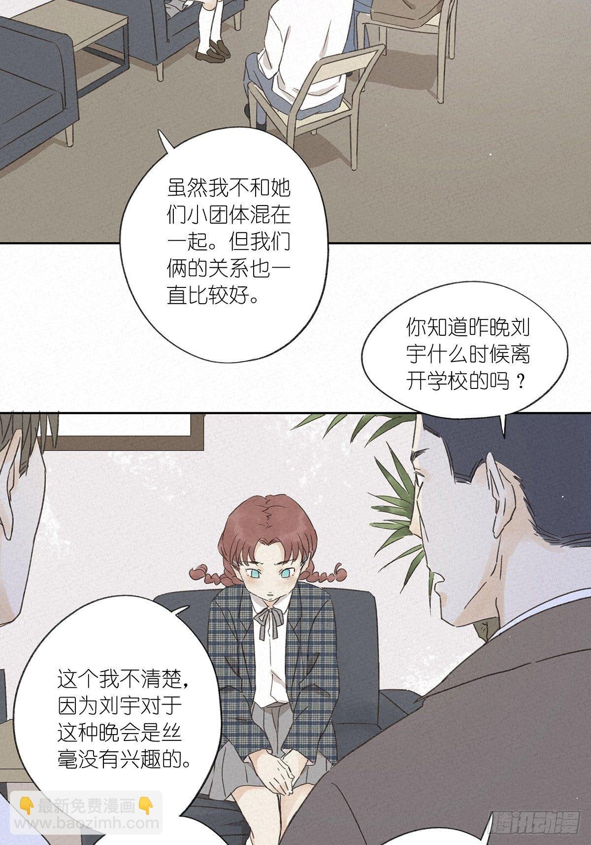 第十一回：扣子