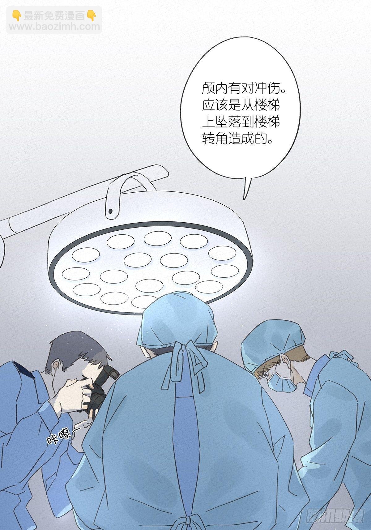 第十一回：扣子