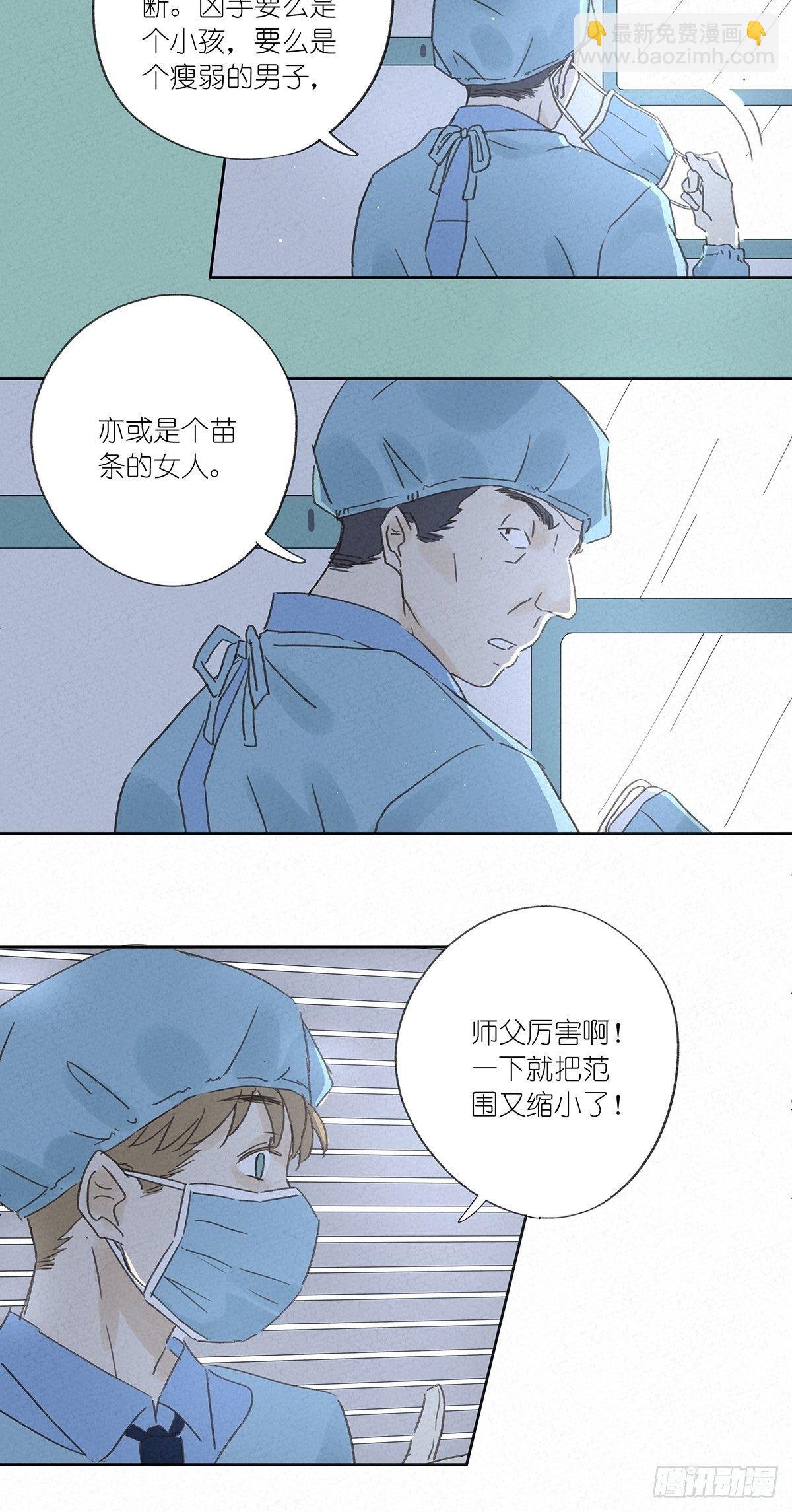 第十一回：扣子