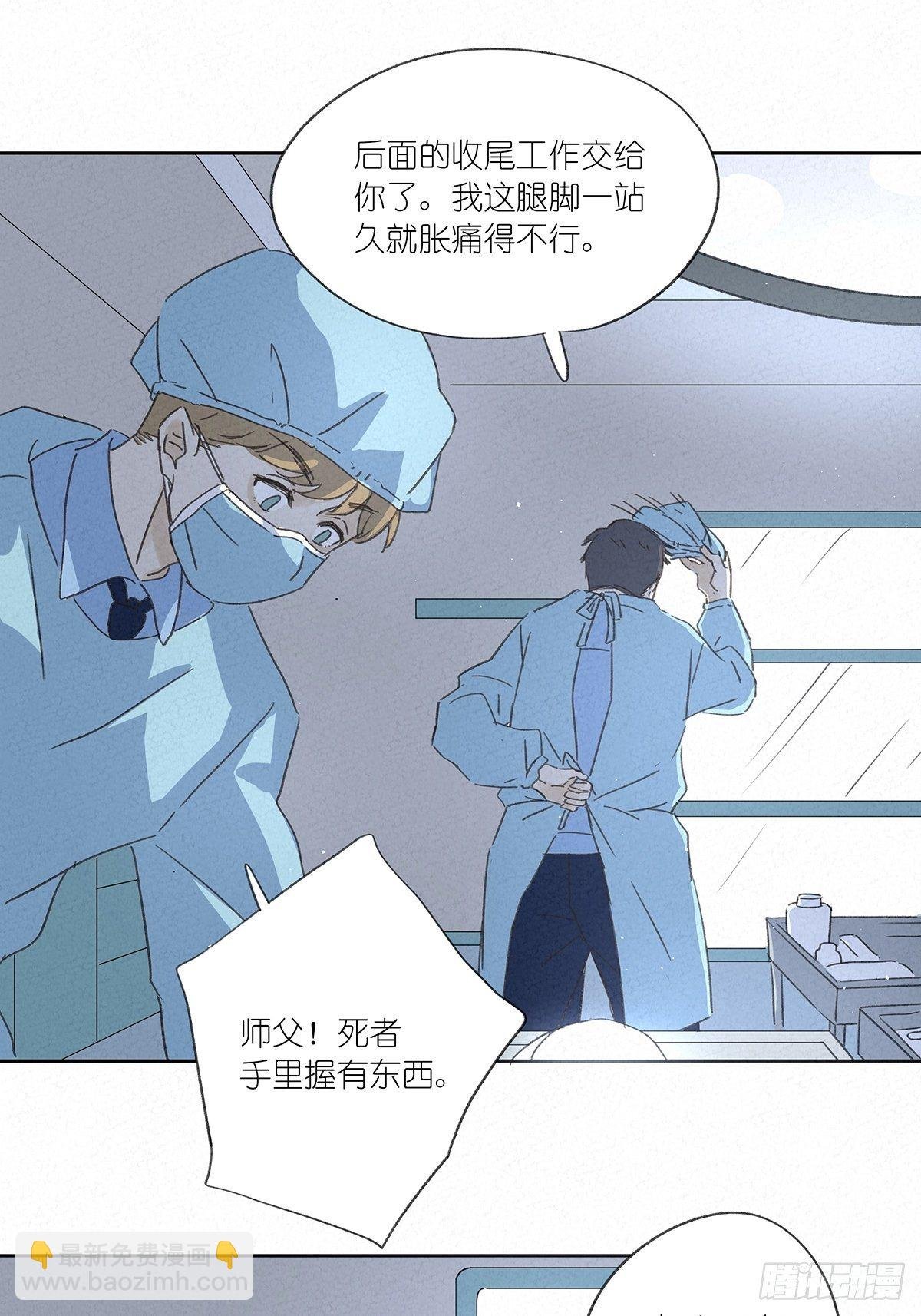 第十一回：扣子