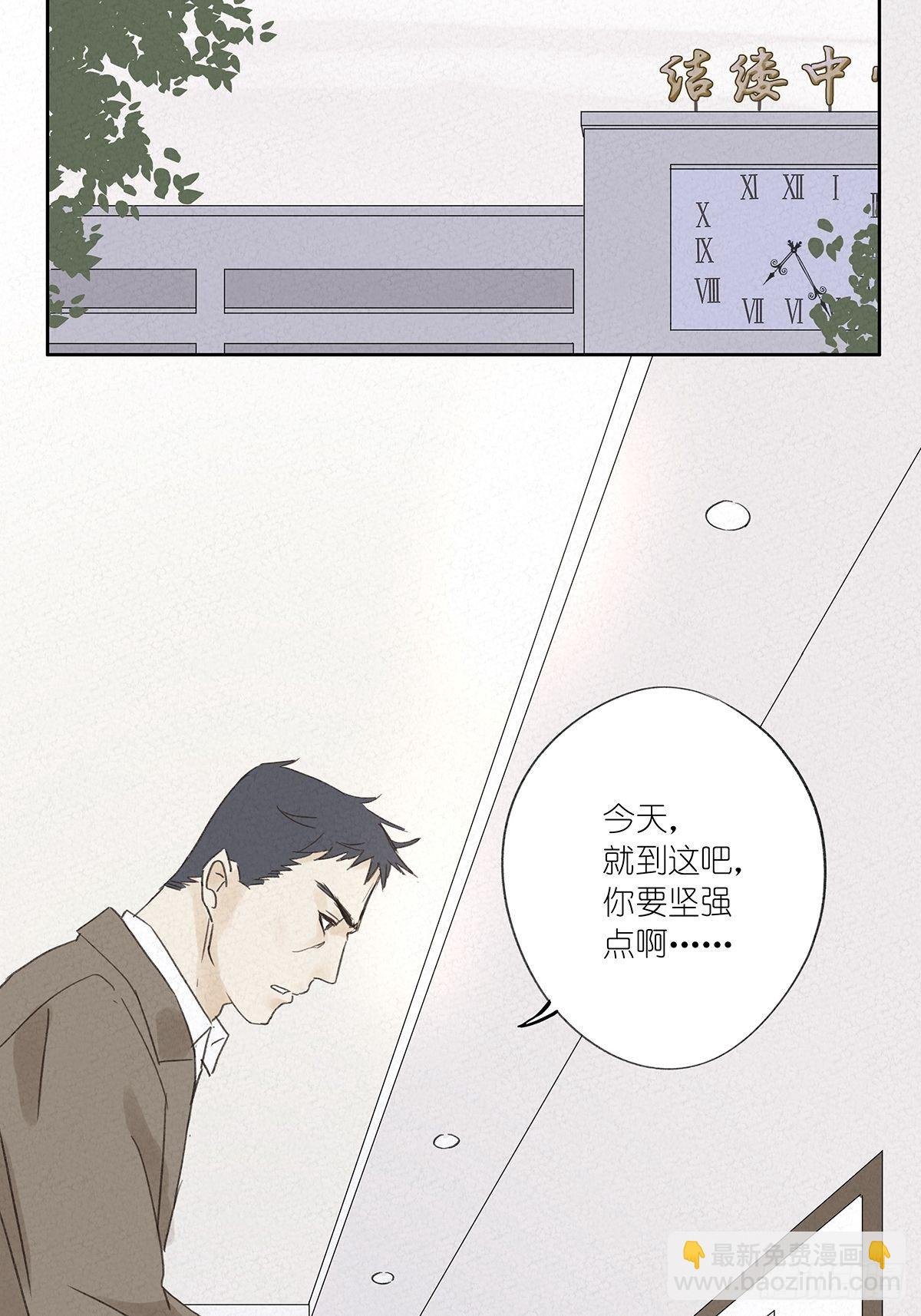 第十一回：扣子