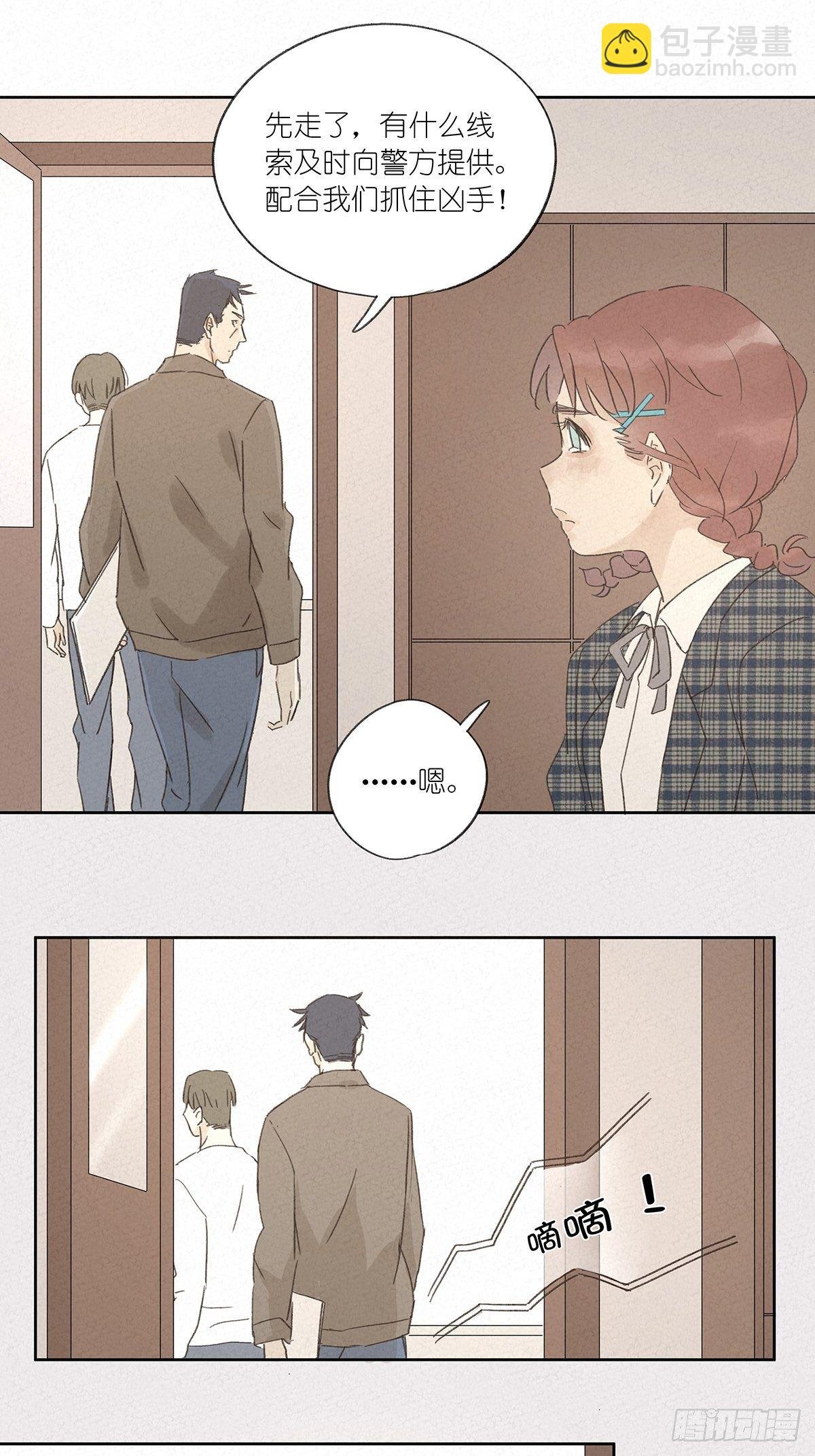 第十一回：扣子