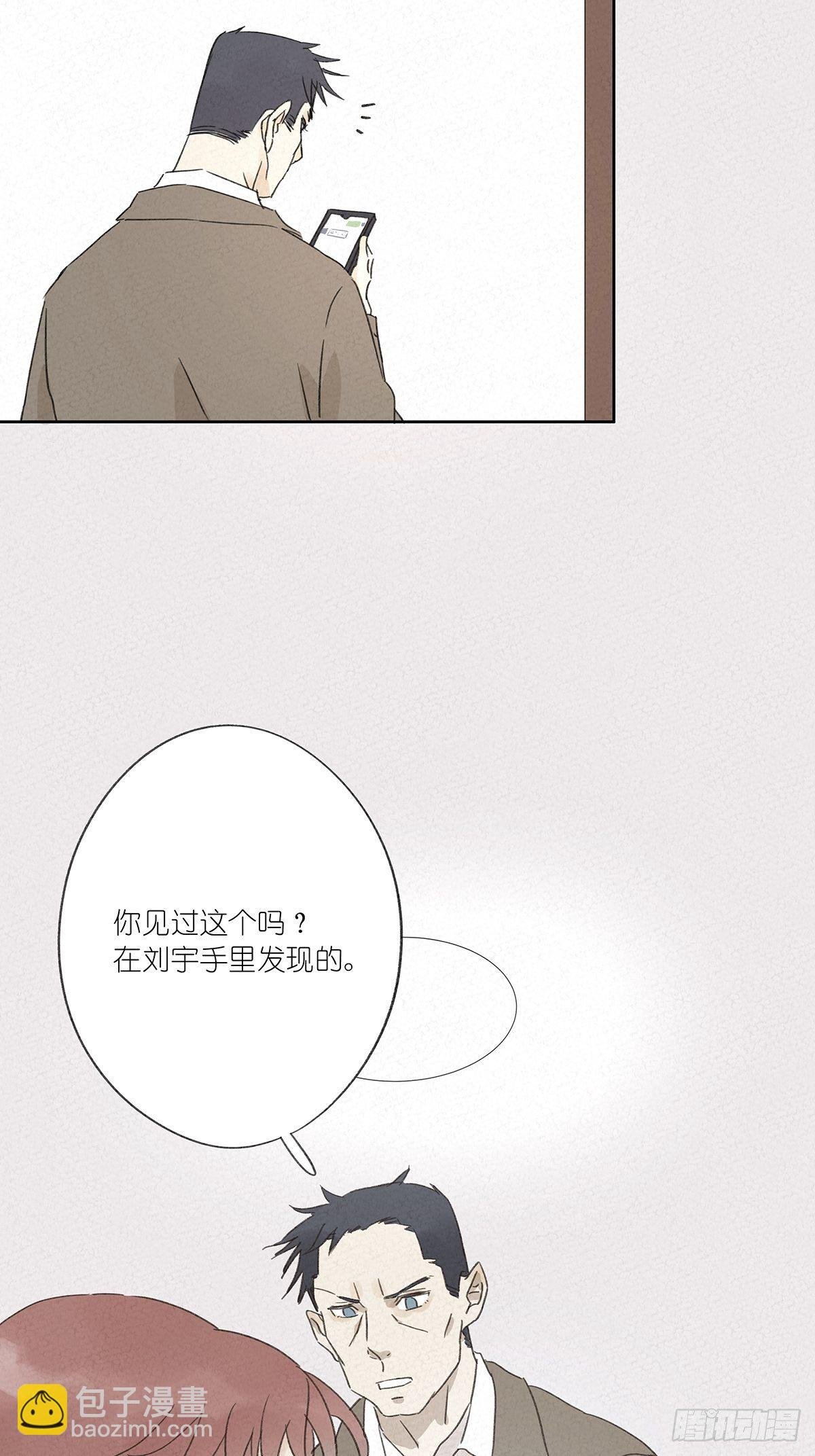 第十一回：扣子