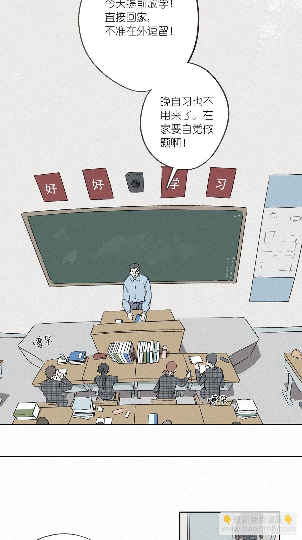 第十一回：扣子