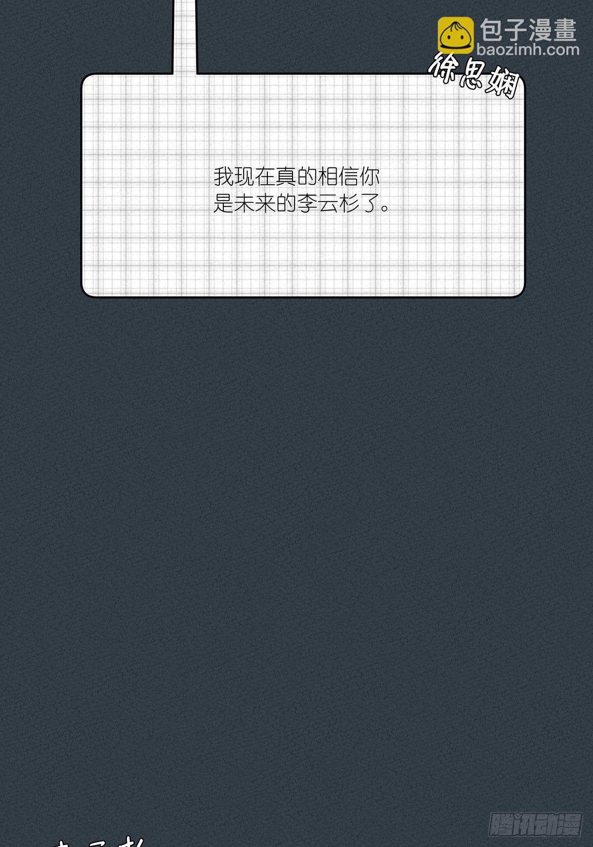 第十一回：扣子