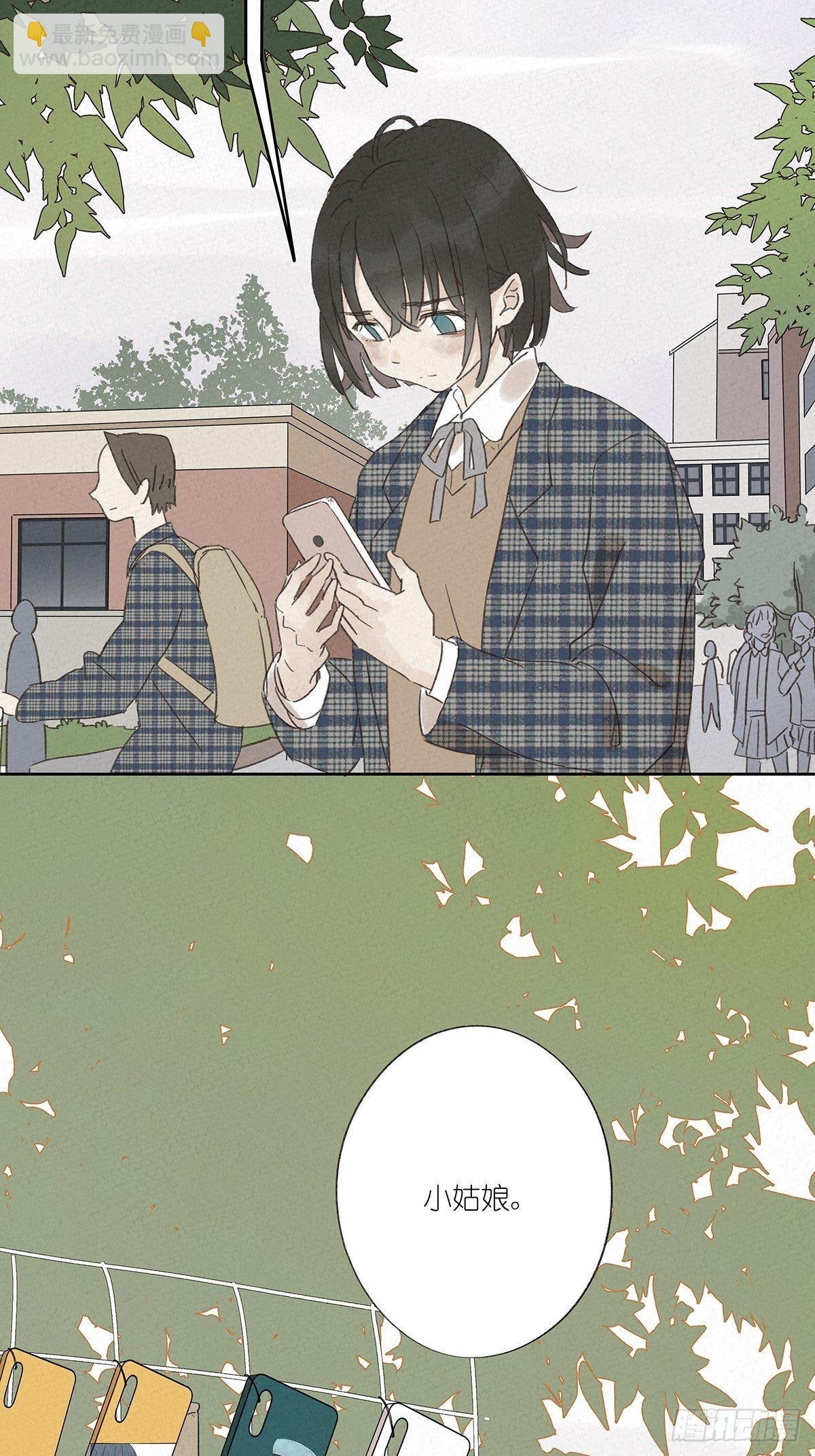 第十一回：扣子