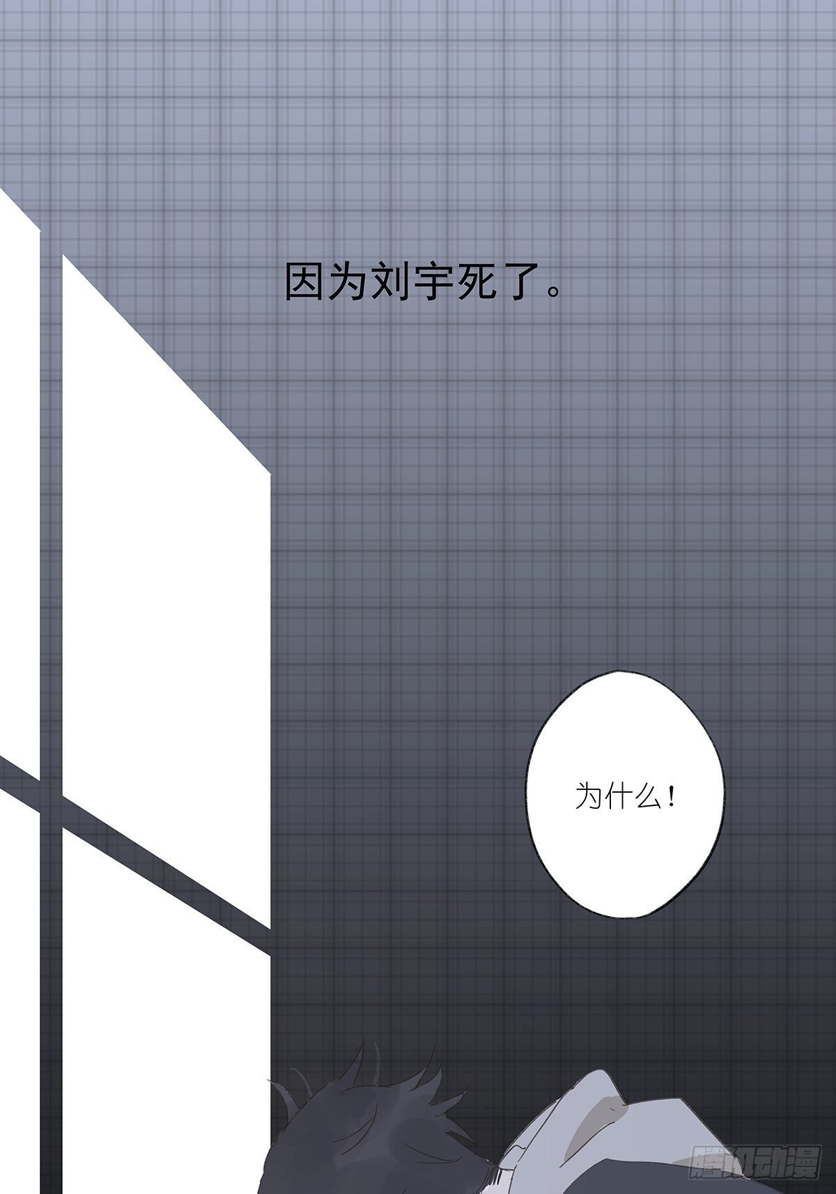 第十二回：校服