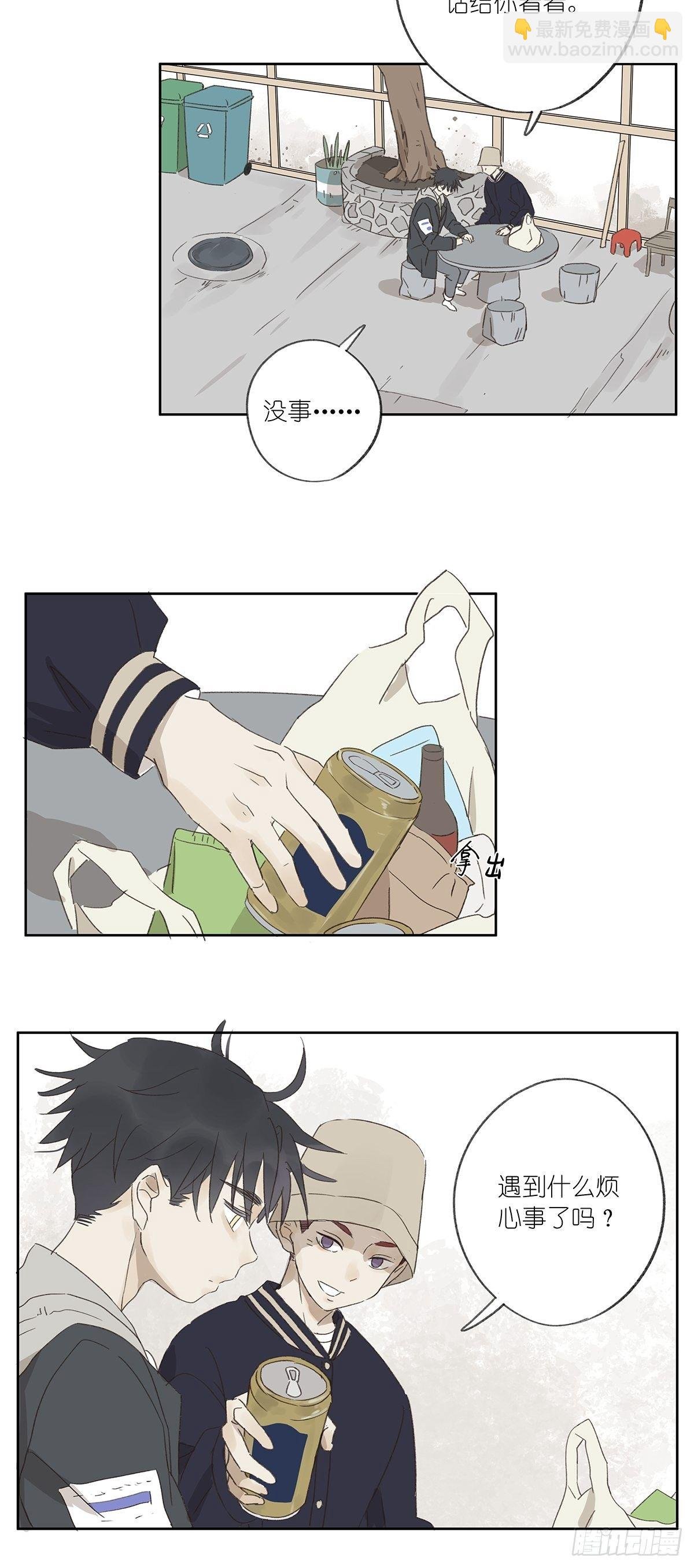 第十二回：校服