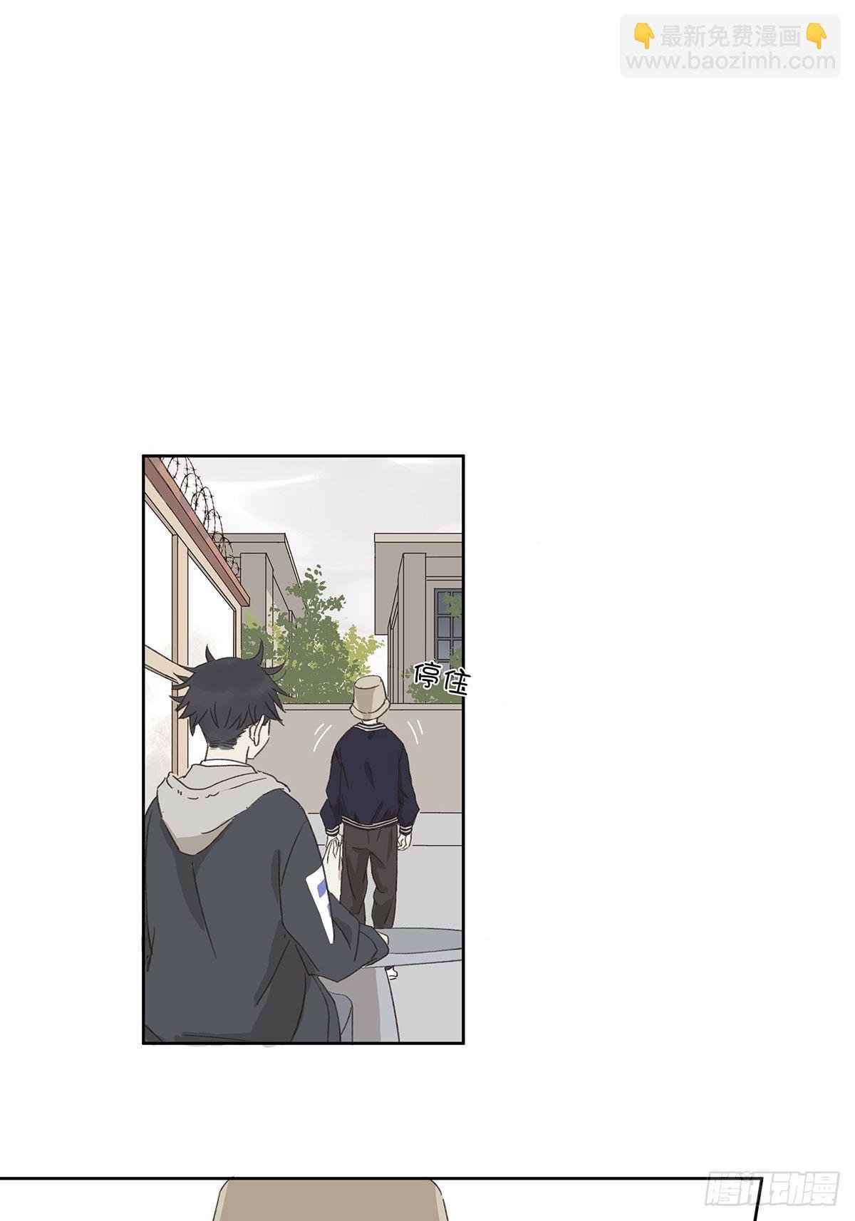 第十二回：校服