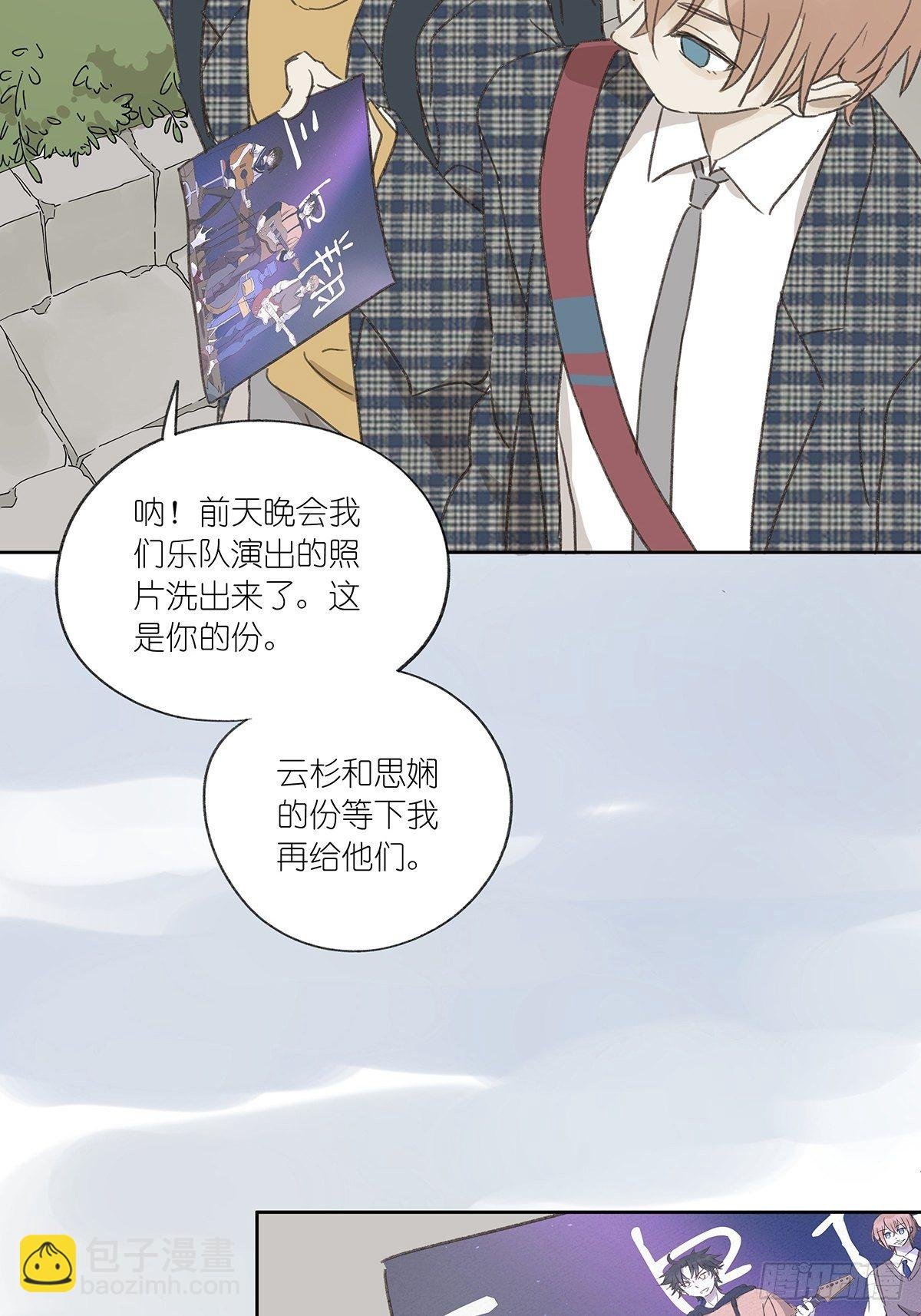 第十二回：校服