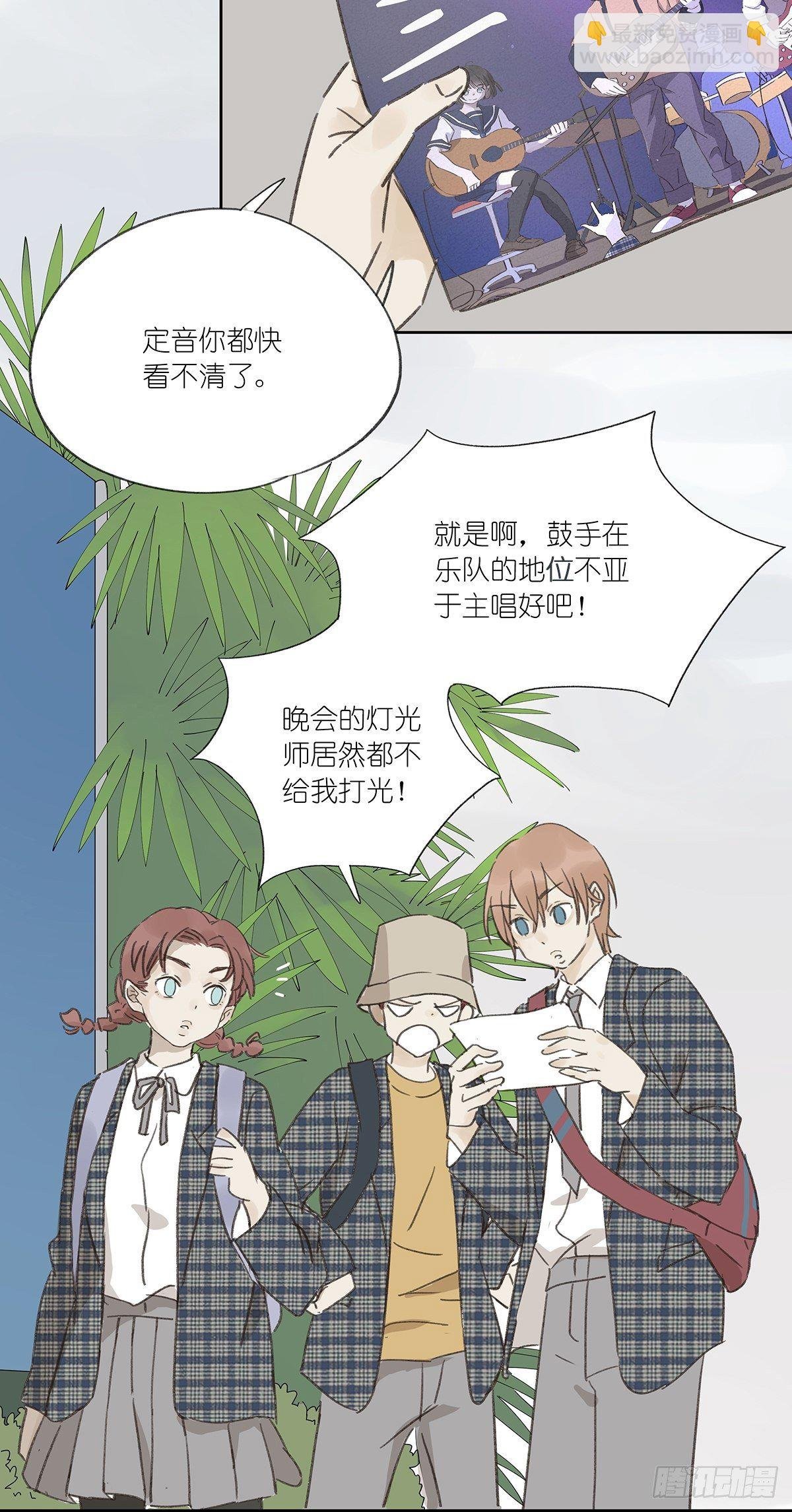 第十二回：校服