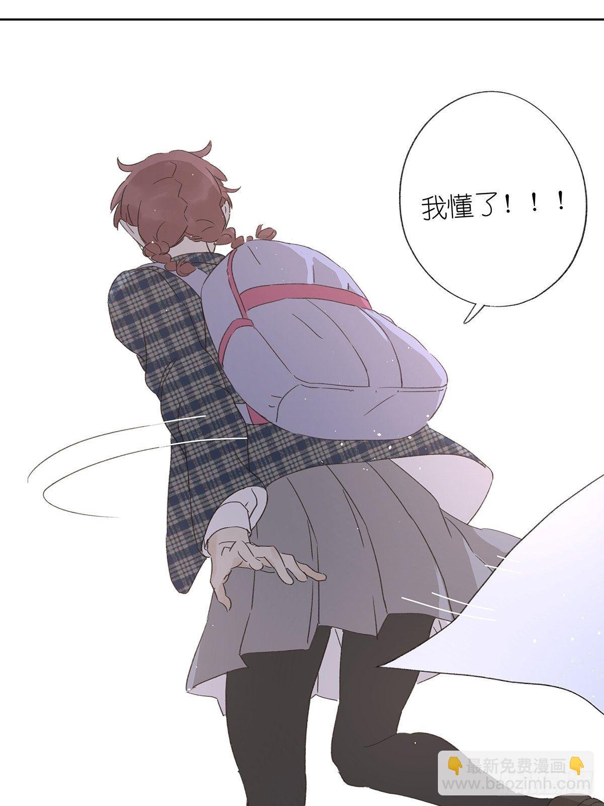 第十二回：校服