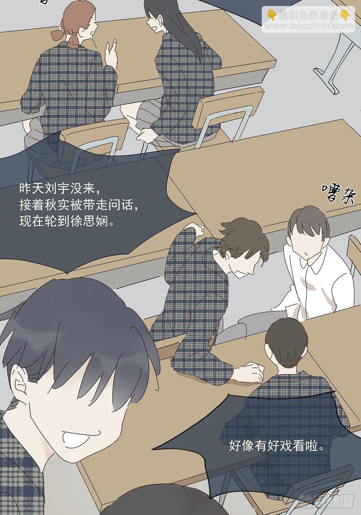 第十三回：试卷