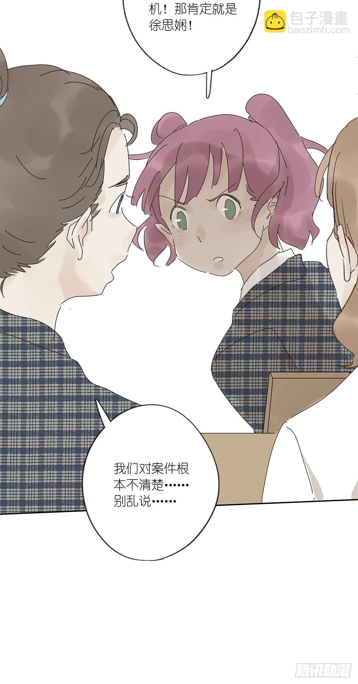 第十三回：试卷