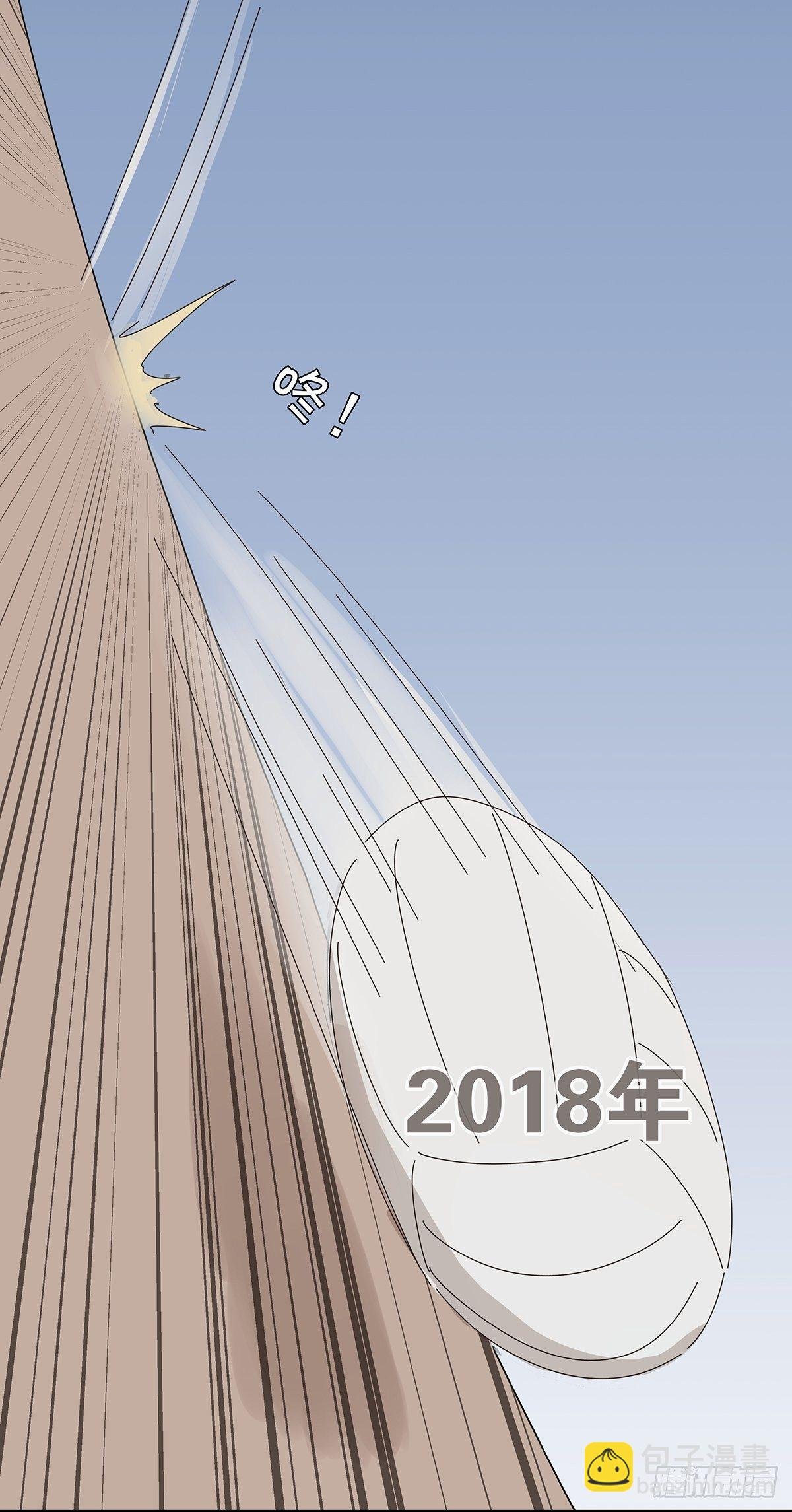 第十三回：试卷