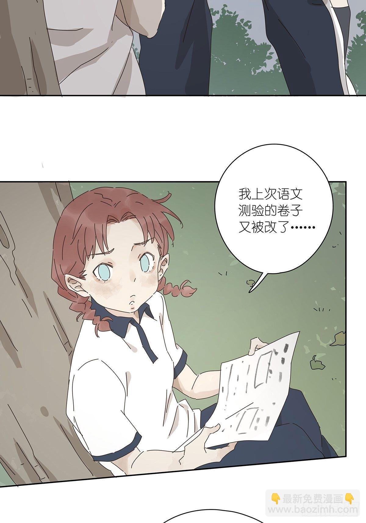 第十三回：试卷