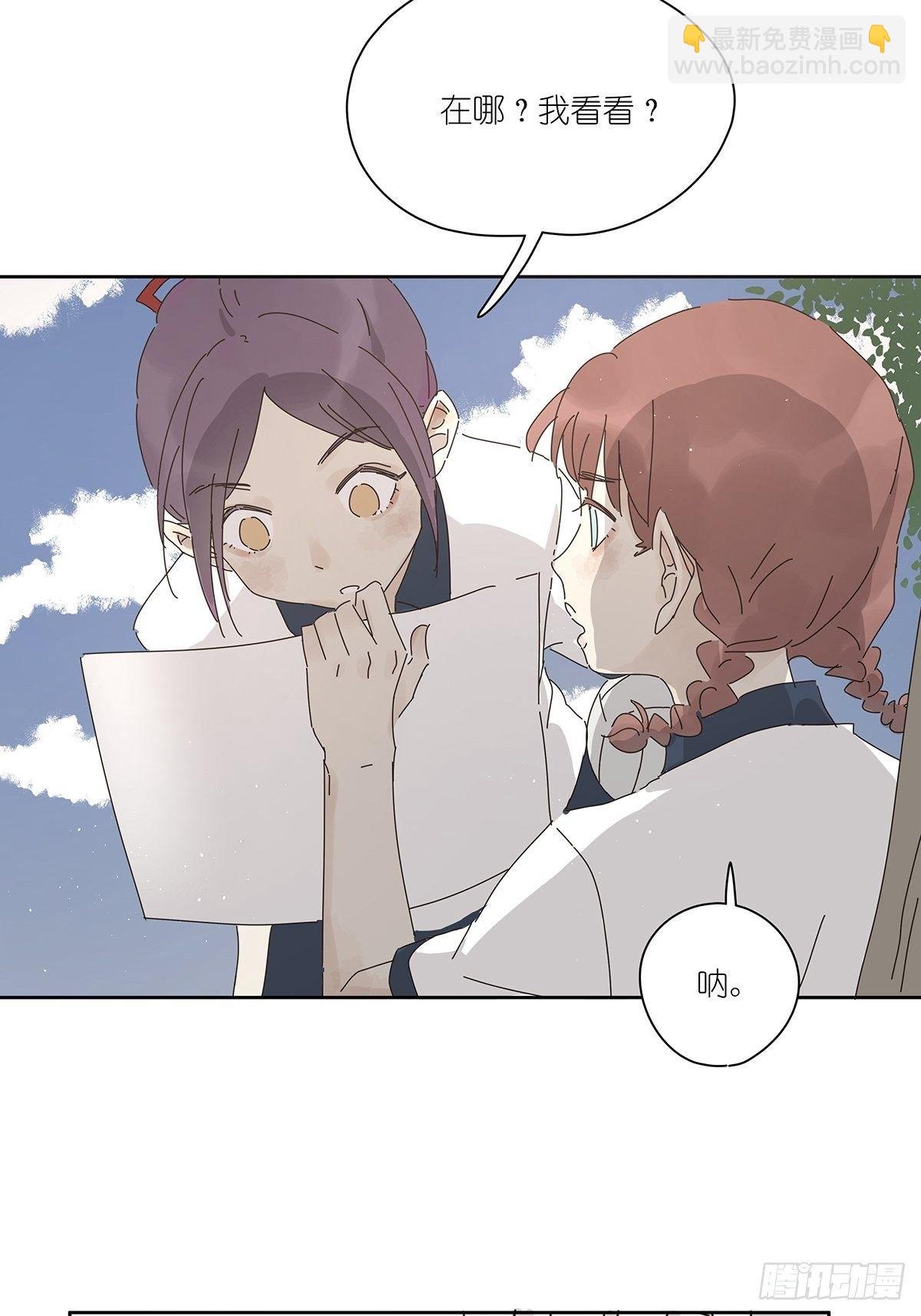 第十三回：试卷