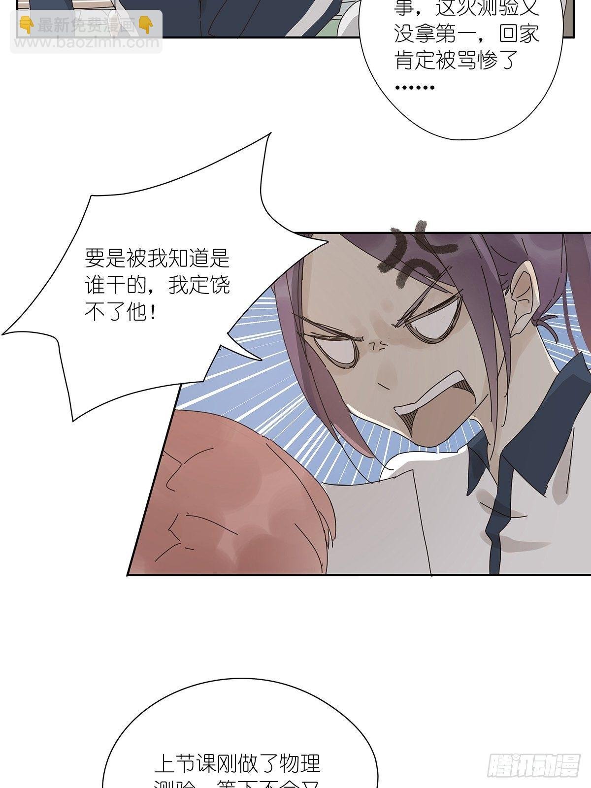 第十三回：试卷