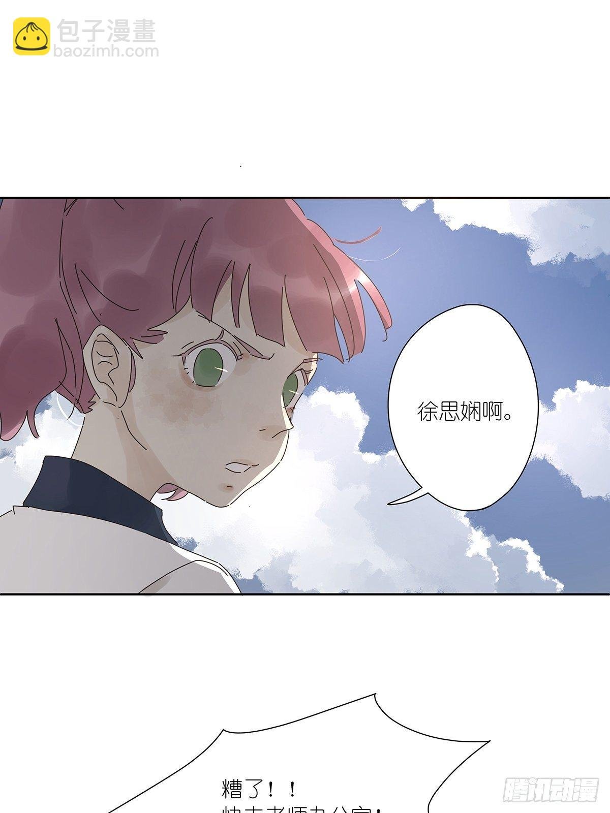 第十三回：试卷