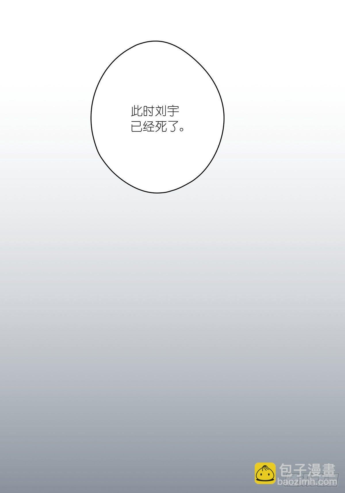 第十四回：不在场证明