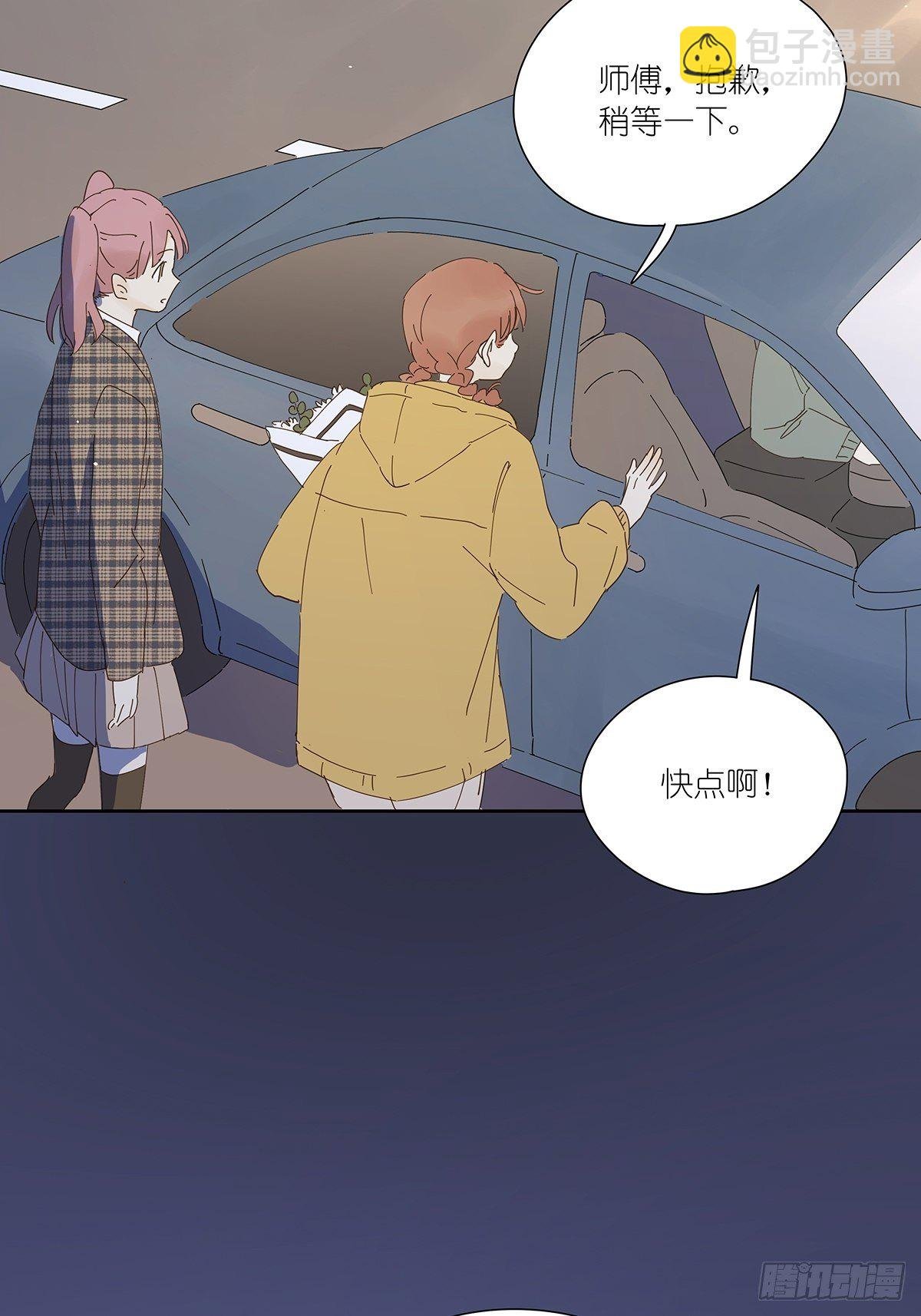 第十五回：宣战
