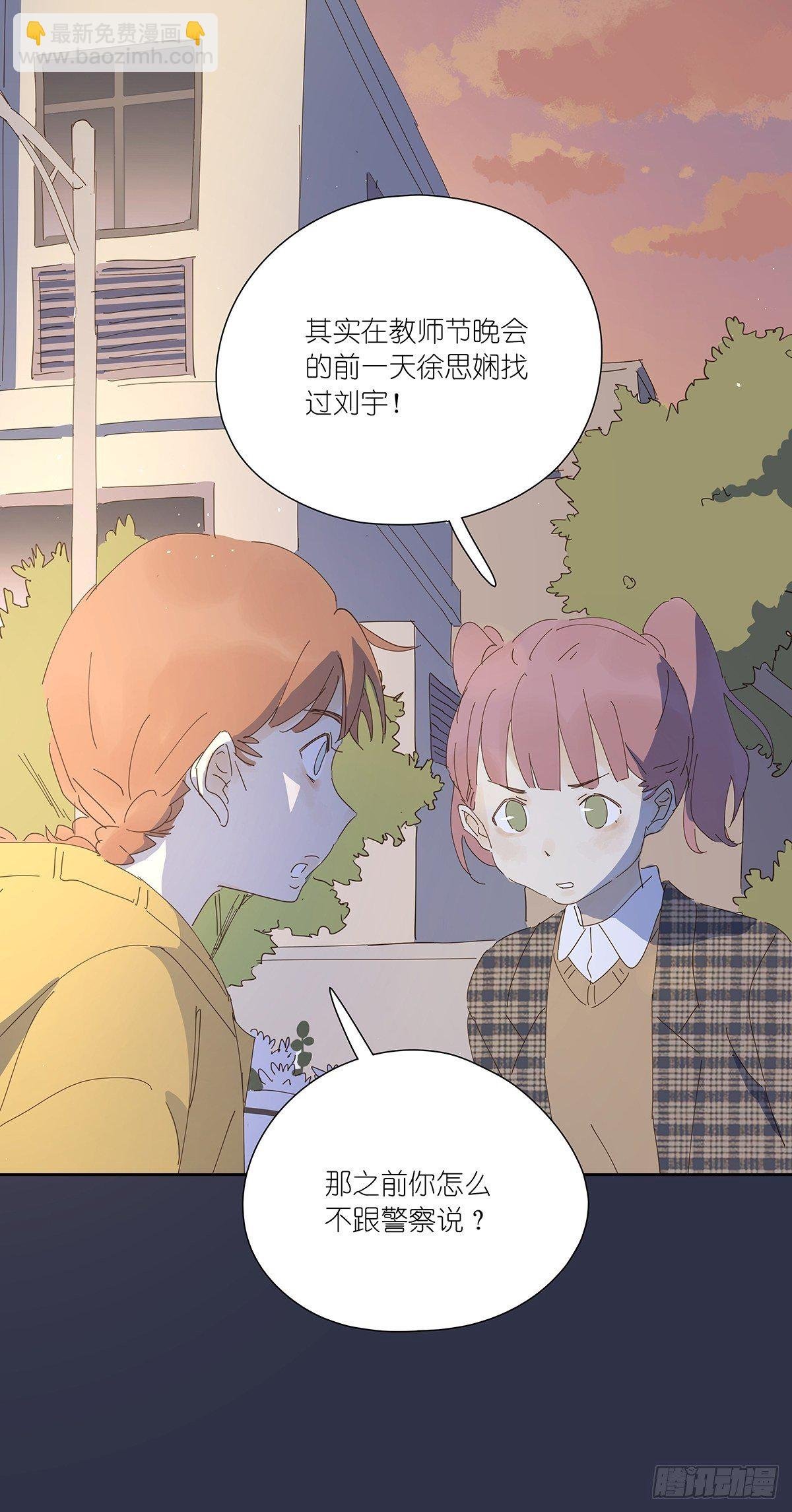 第十五回：宣战