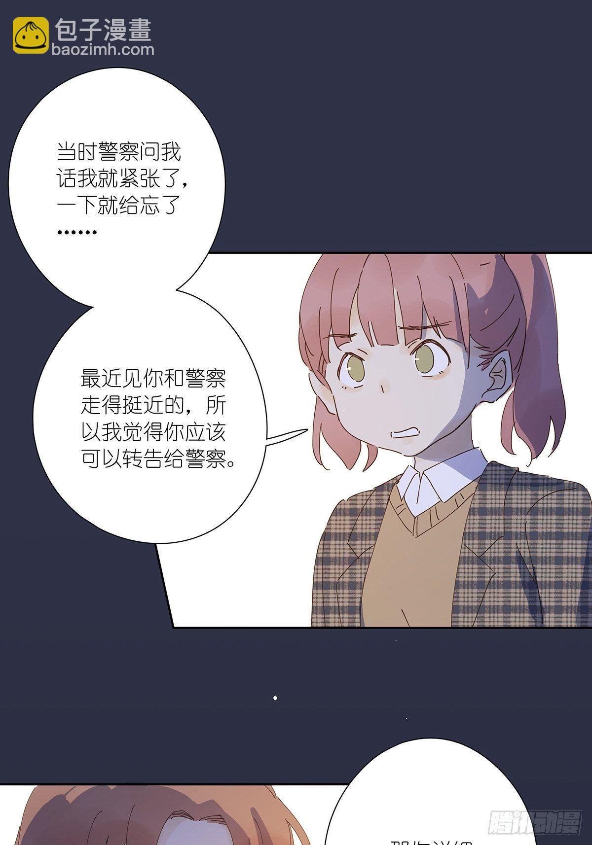 第十五回：宣战